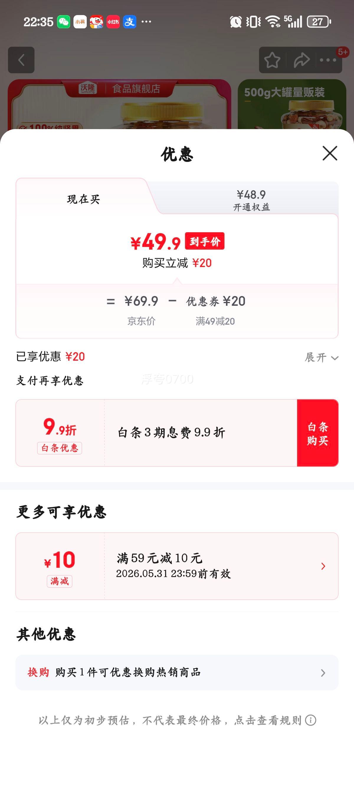 ��¡ �����ÿ�ռ�� ������� 500g��������ʼ�ͥ����������װ�Ż�֤��