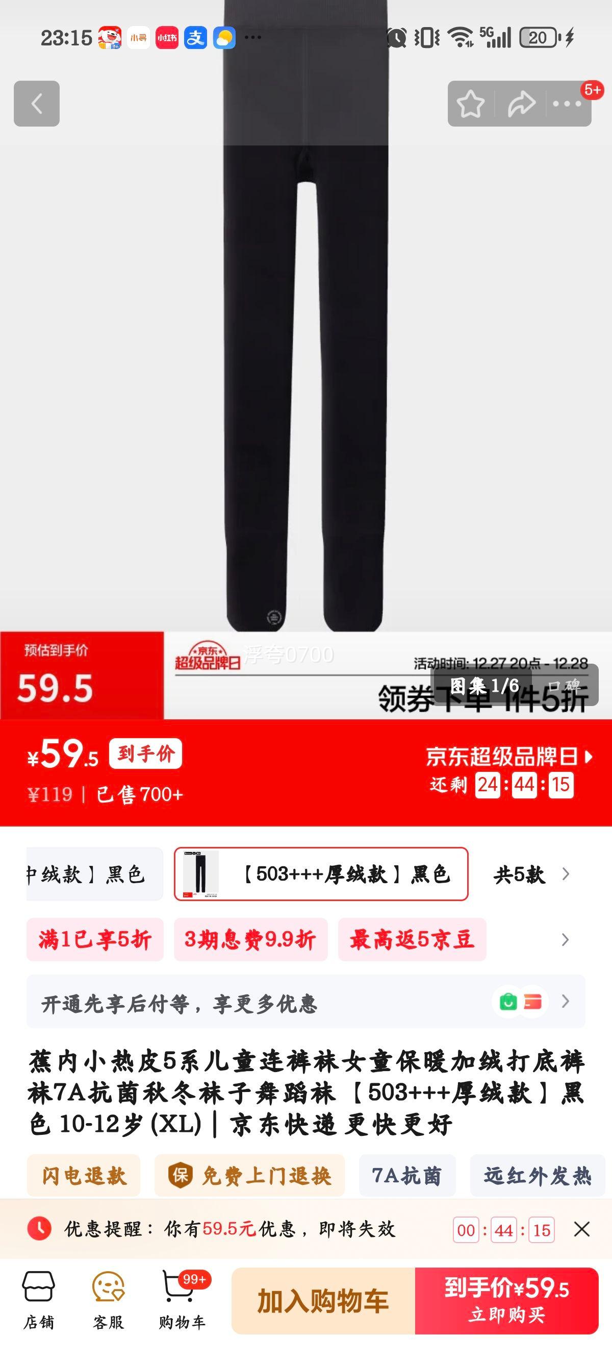 ���� С��Ƥ5ϵ ��ͯ������ 503+++���޿� ��ɫ 10-12�� XL�Ż�֤��