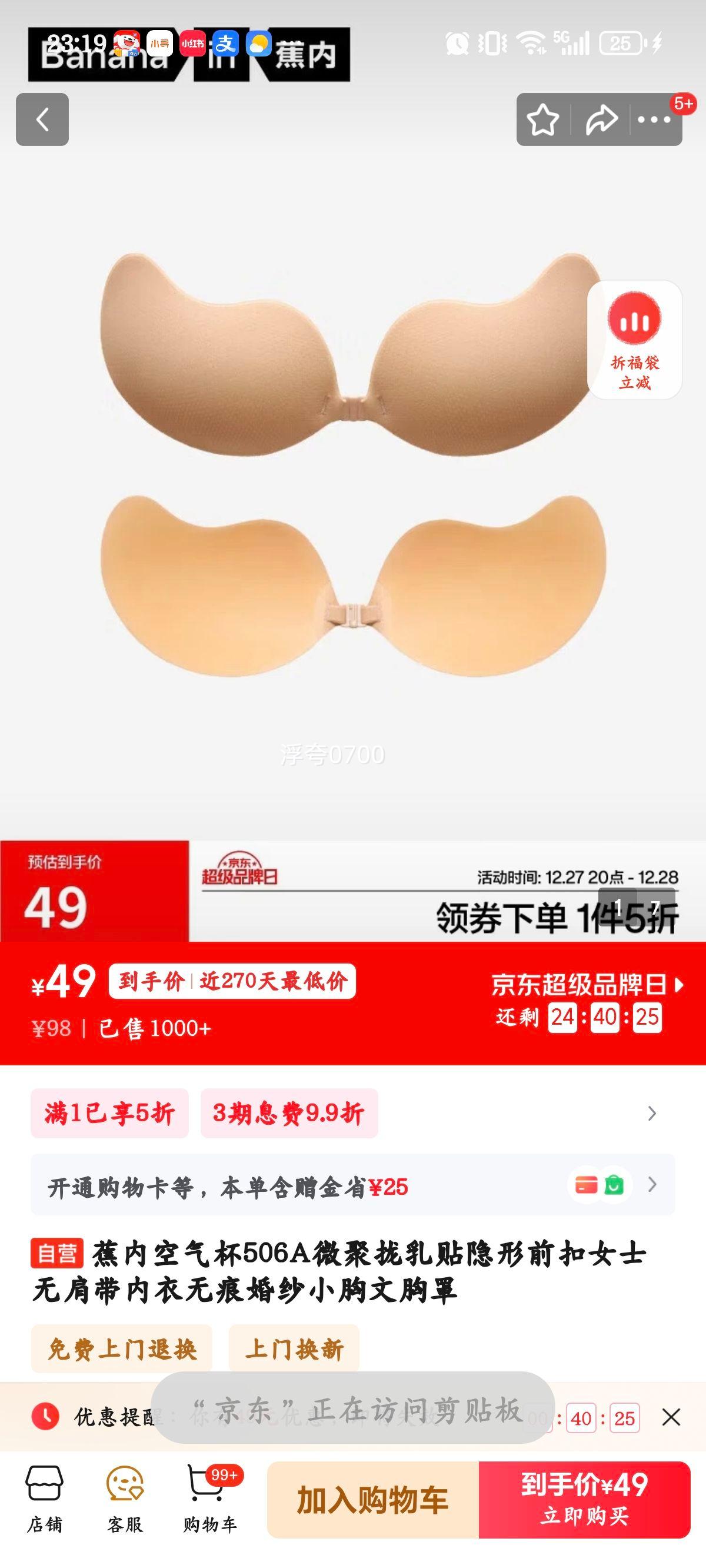 ���� ������506A ΢��£��������ǰ���޼������ �޺ۻ�ɴС���������Ż�֤��