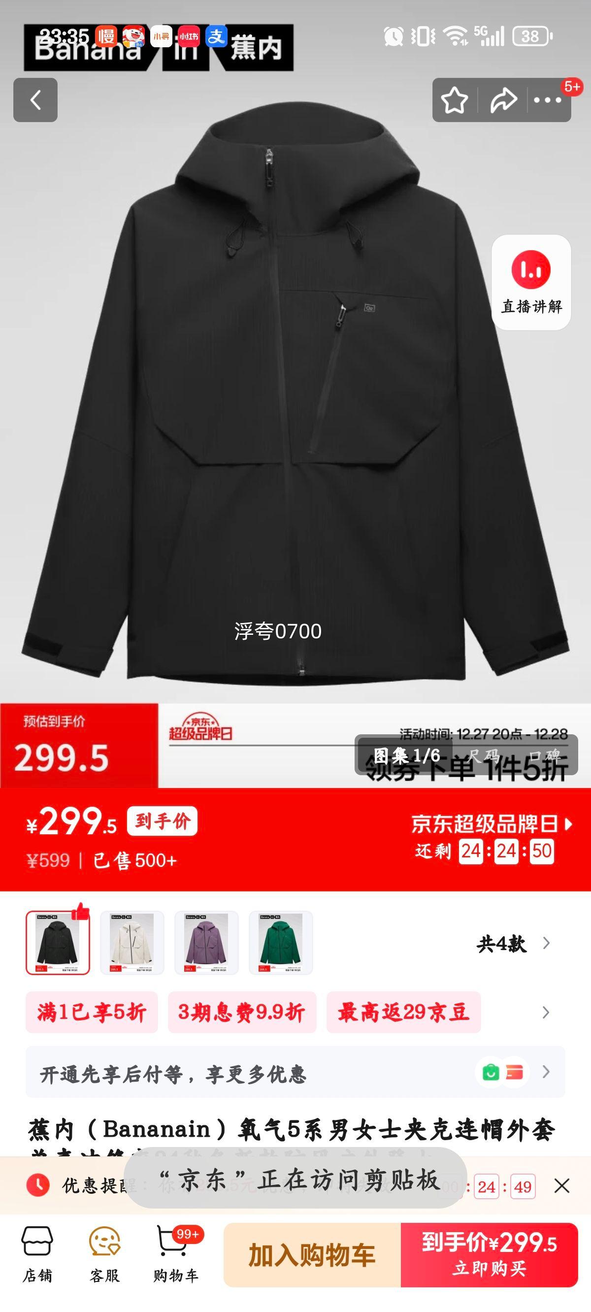 ���� ����5ϵ�п���ñ���� ���ǳ���� ��ɫ L ��Ůͬ���Ż�֤��