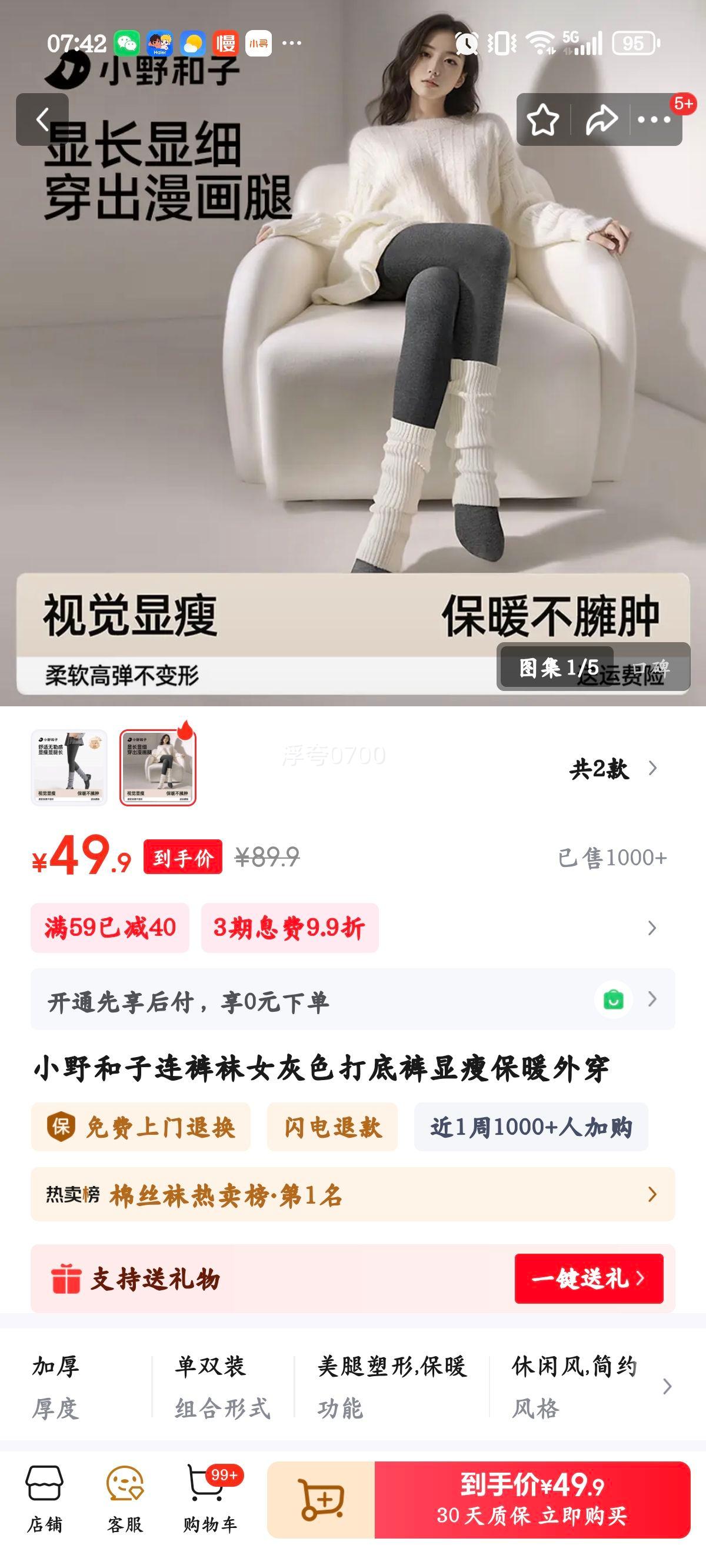 СҰ���� ������Ů ���ɫ ���� ����-���� ���ݱ�ů�⴩�Ż�֤��