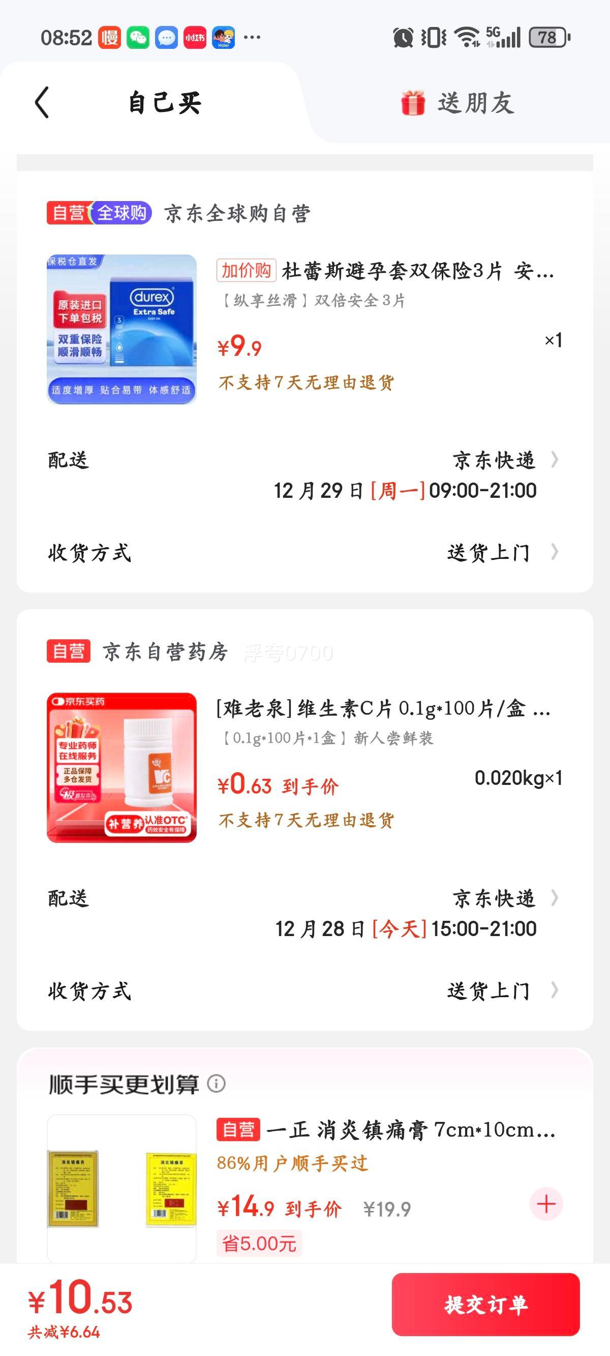 ����˹ ������˫����3Ƭ �����־��� ��Ů�� ԭװ�����Ż�֤��