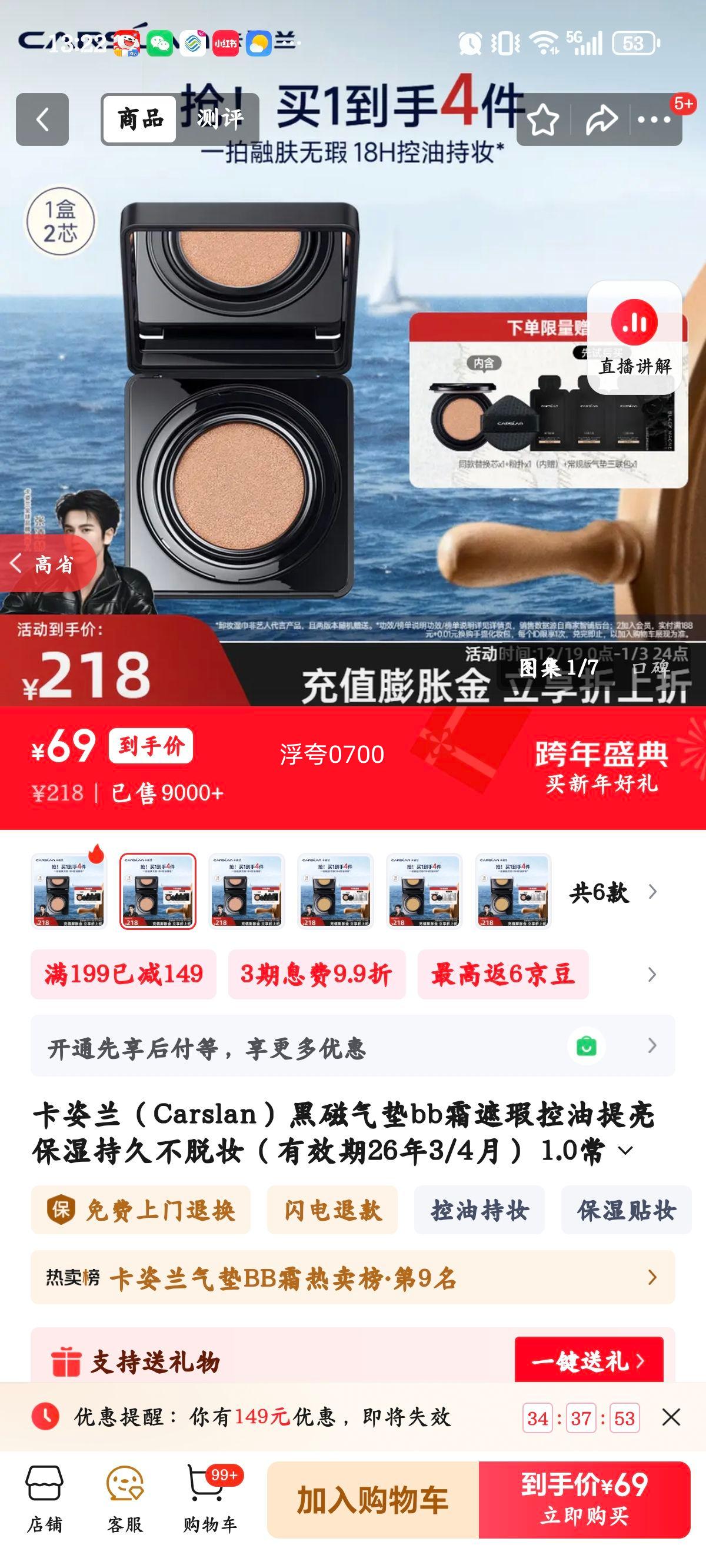 ������ �ڴ�����bb˪ 1.0�����01 ����ɫ 1��1�����滻о�Ż�֤��