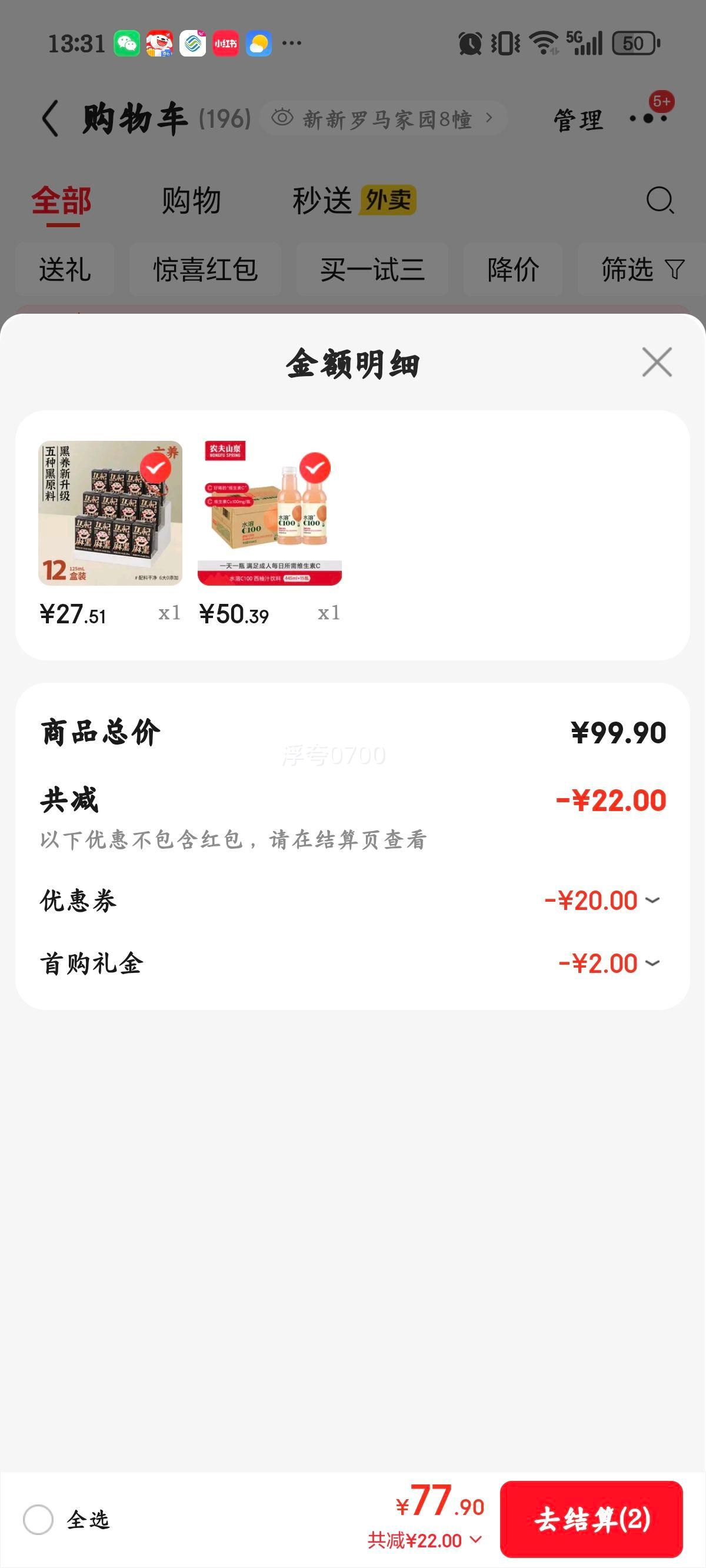 ũ��ɽȪ ˮ��C100 ����ζ���Ϲ�֭���� 445ml*15ƿ ����װ�Ż�֤��