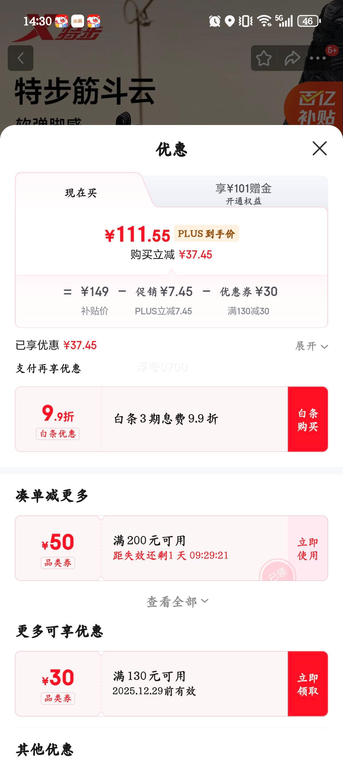 �ز� ��� ��Ь�˶���Ь С��Ь ���Ь �ﶬ��ů������ĥ�������а�Ь�Ż�֤��