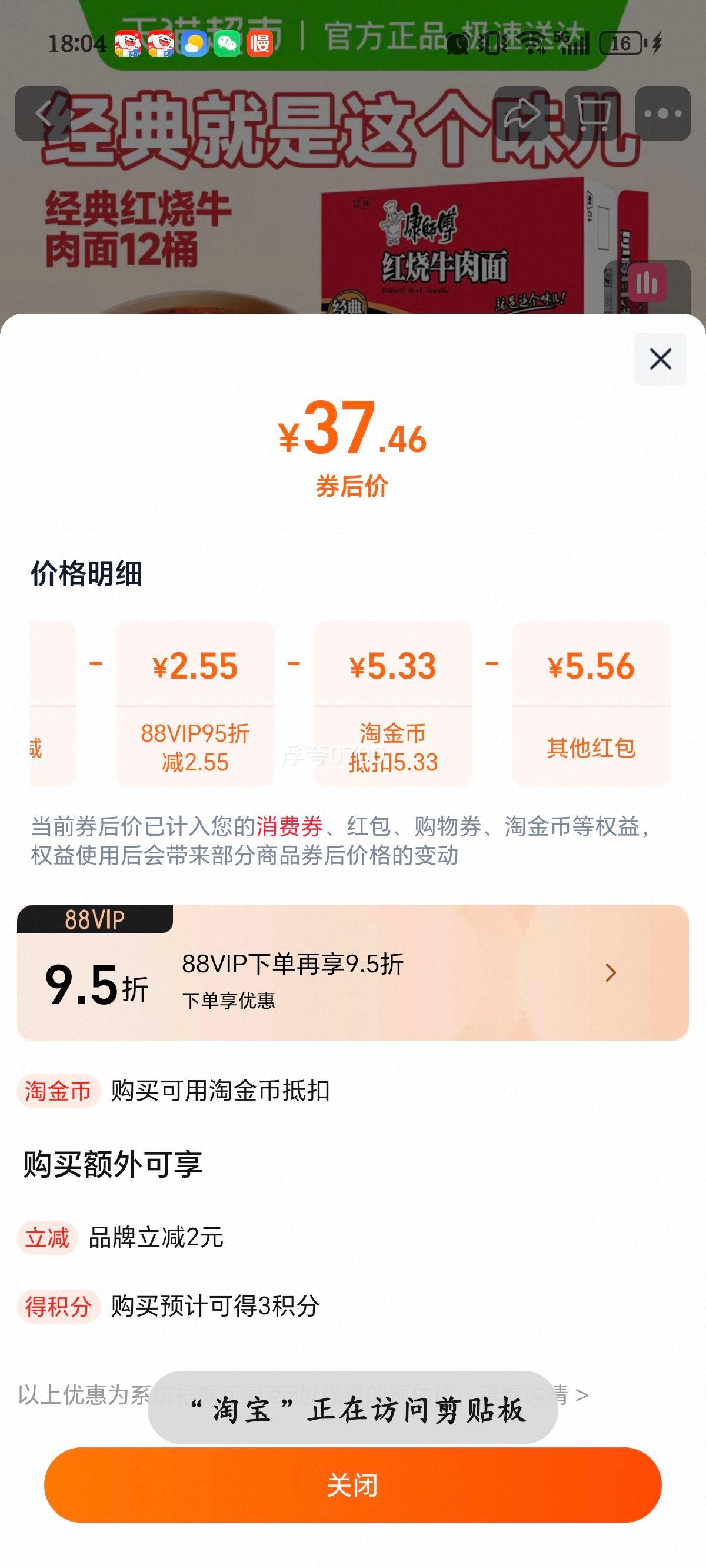 ��ʦ�� ����ţ���� 12 Ͱ ����Ͱװ ����װ �����Ż�֤��