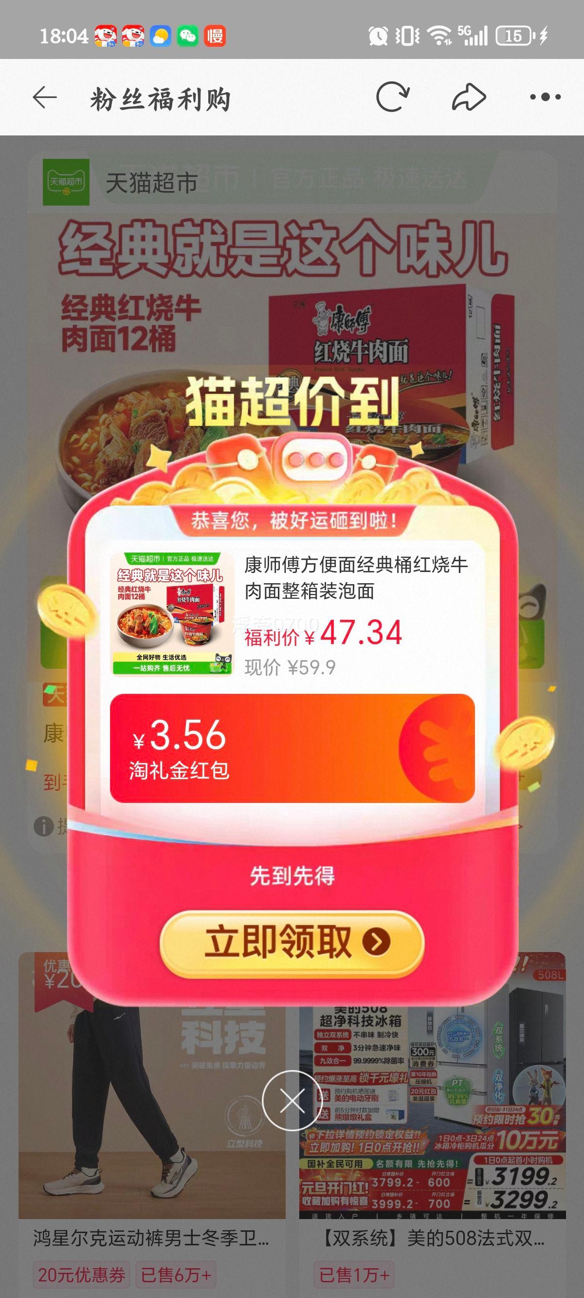 ��ʦ�� ����ţ���� 12 Ͱ ����Ͱװ ����װ �����Ż�֤��