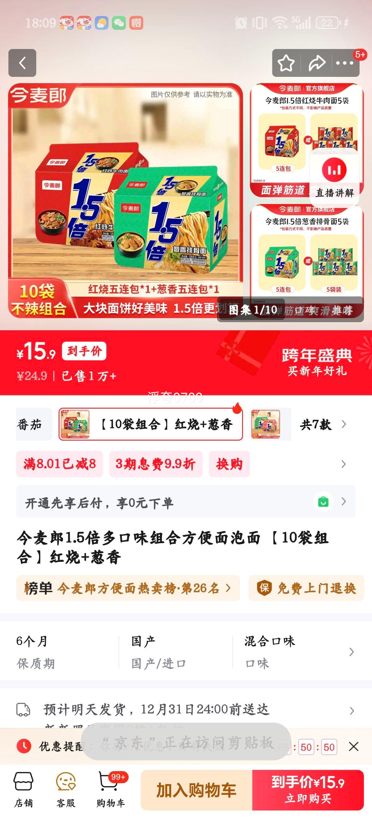 ������ 1.5�����ζ��Ϸ����� ����+���� 10������Ż�֤��