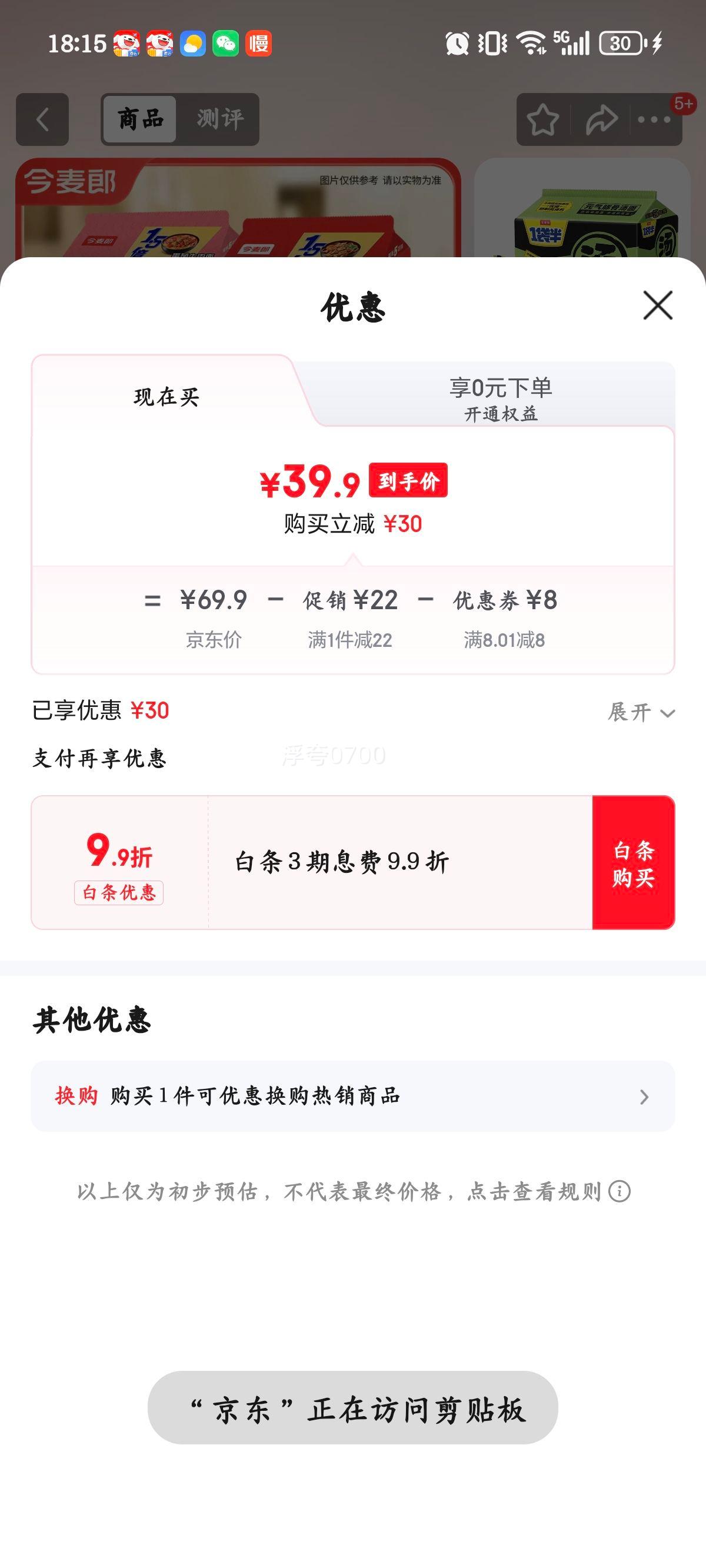 ������ ���������˿1.5����Ϸ����� �����5��+1.5��10��+����ţ���5���Ż�֤��