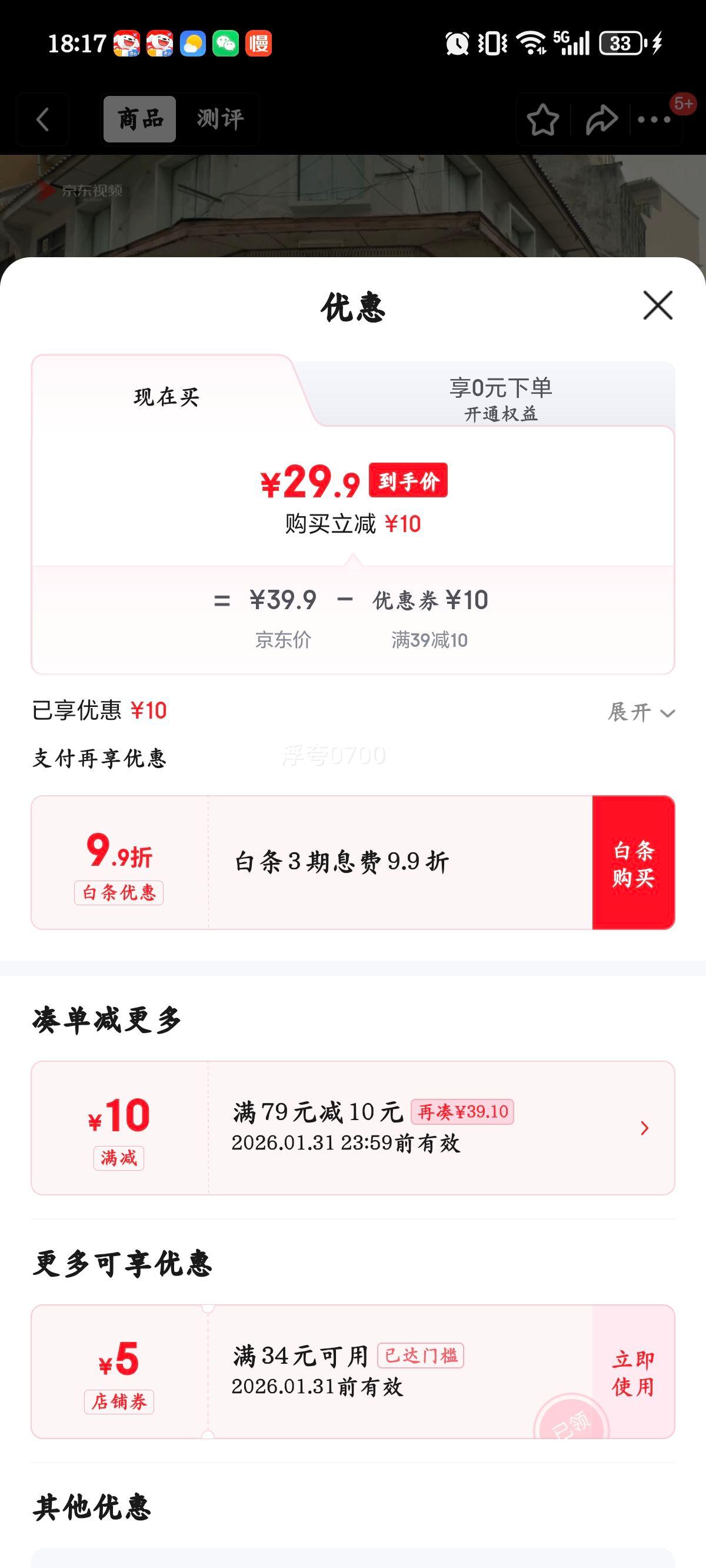 ��ơ ��ˬ9�� ơ�� 330ml 24���Ż�֤��