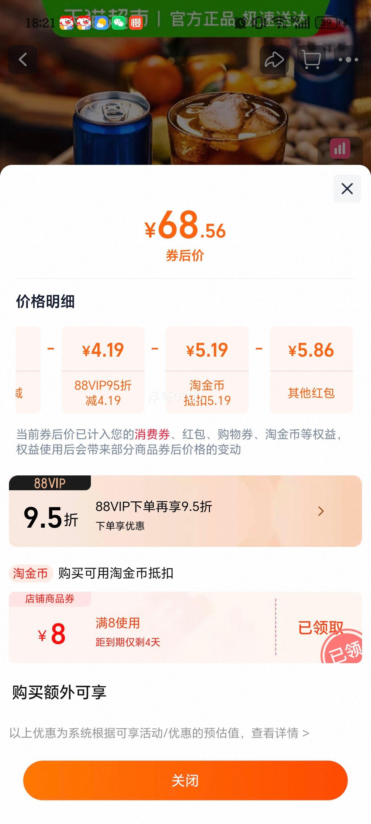 ���¿��� ̼������ ϸ���� 48 �� ���� ��װ����Ż�֤��