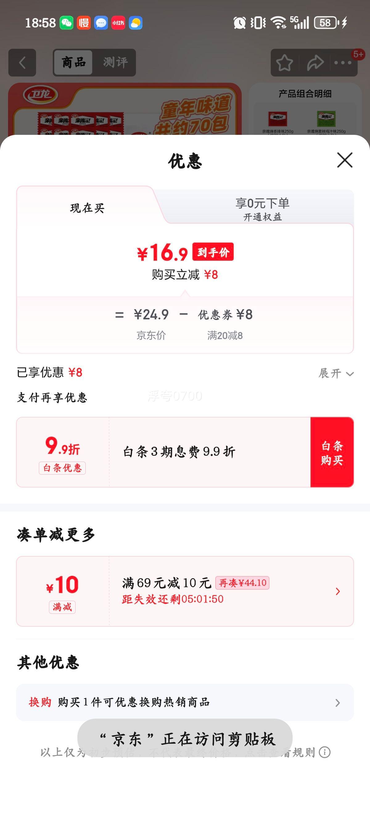 ���� ���������� ����Ƭ С���� ��40��30 ����Լ70���Ż�֤��