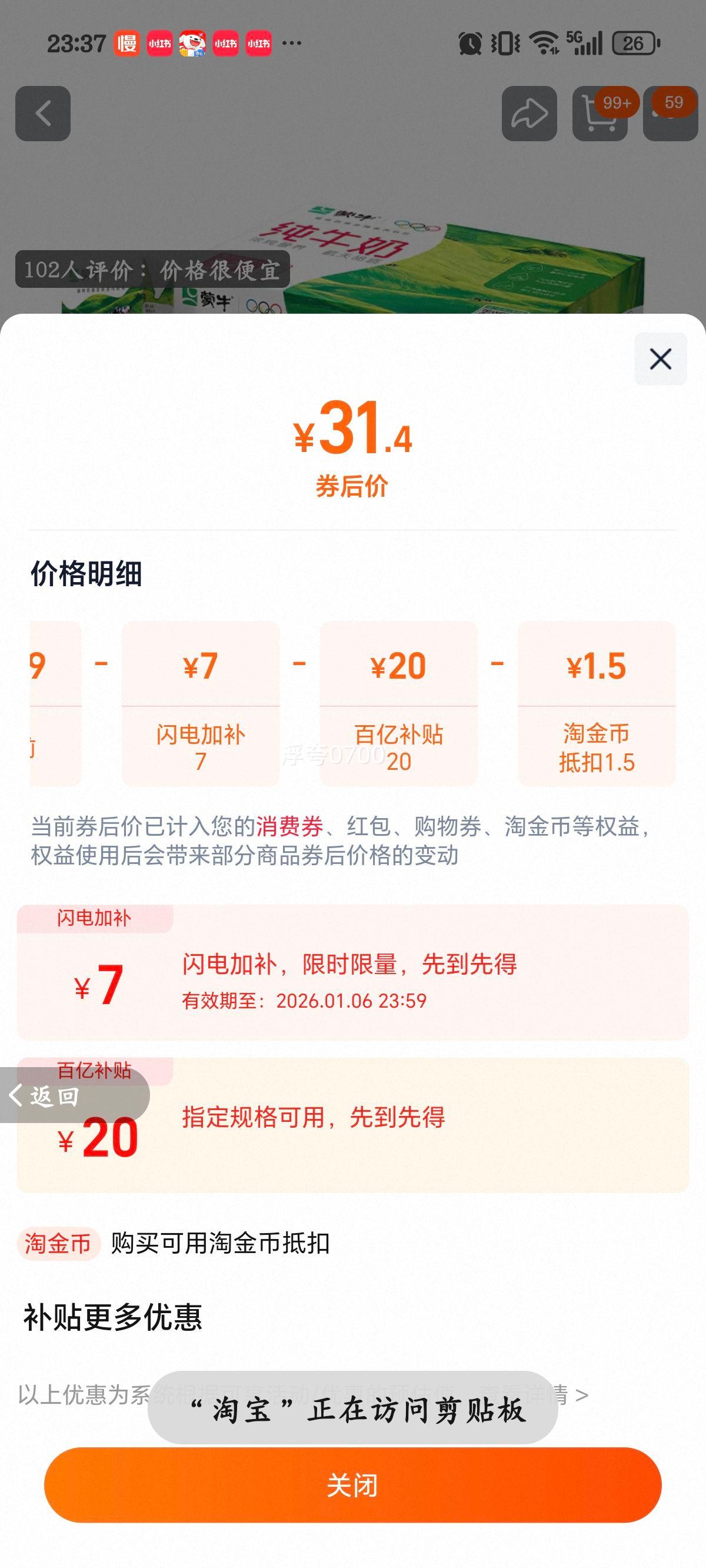 ��ţ ��ţ�� 250ml��18�� ��ŨӪ�� ���ʵ��� ������Ż�֤��