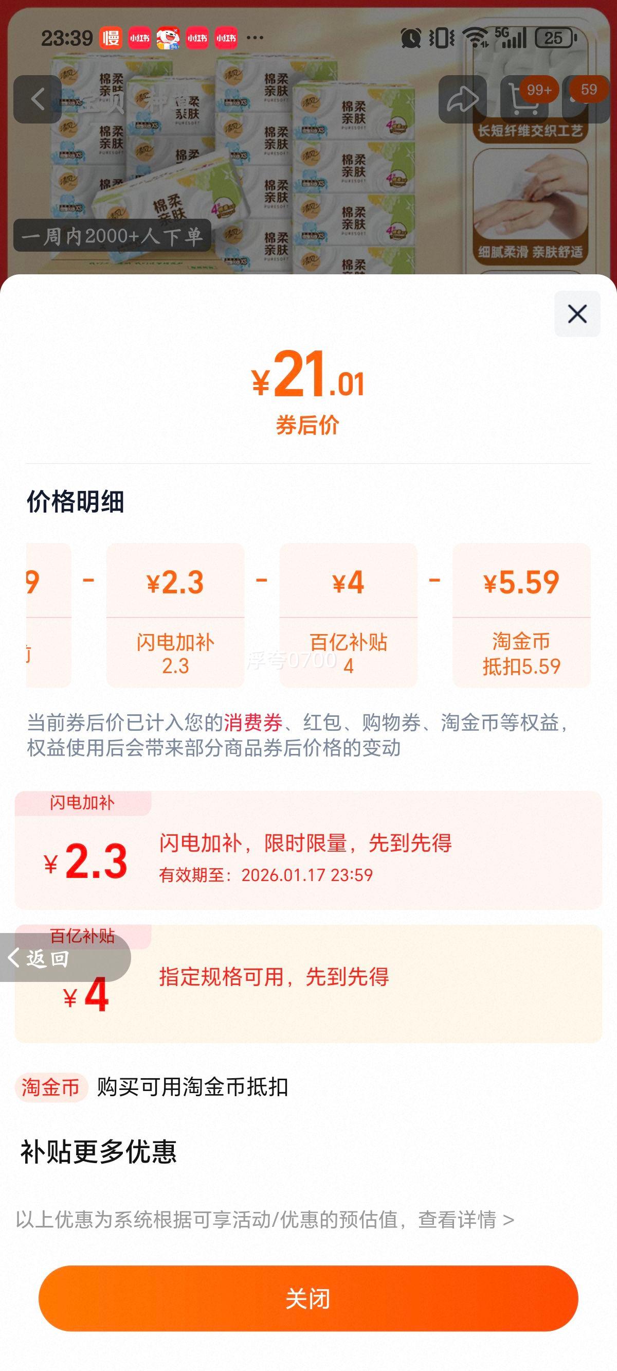 ��� �����ֽ ���òͽ�ֽ���ֽ ����װ 24���Ż�֤��