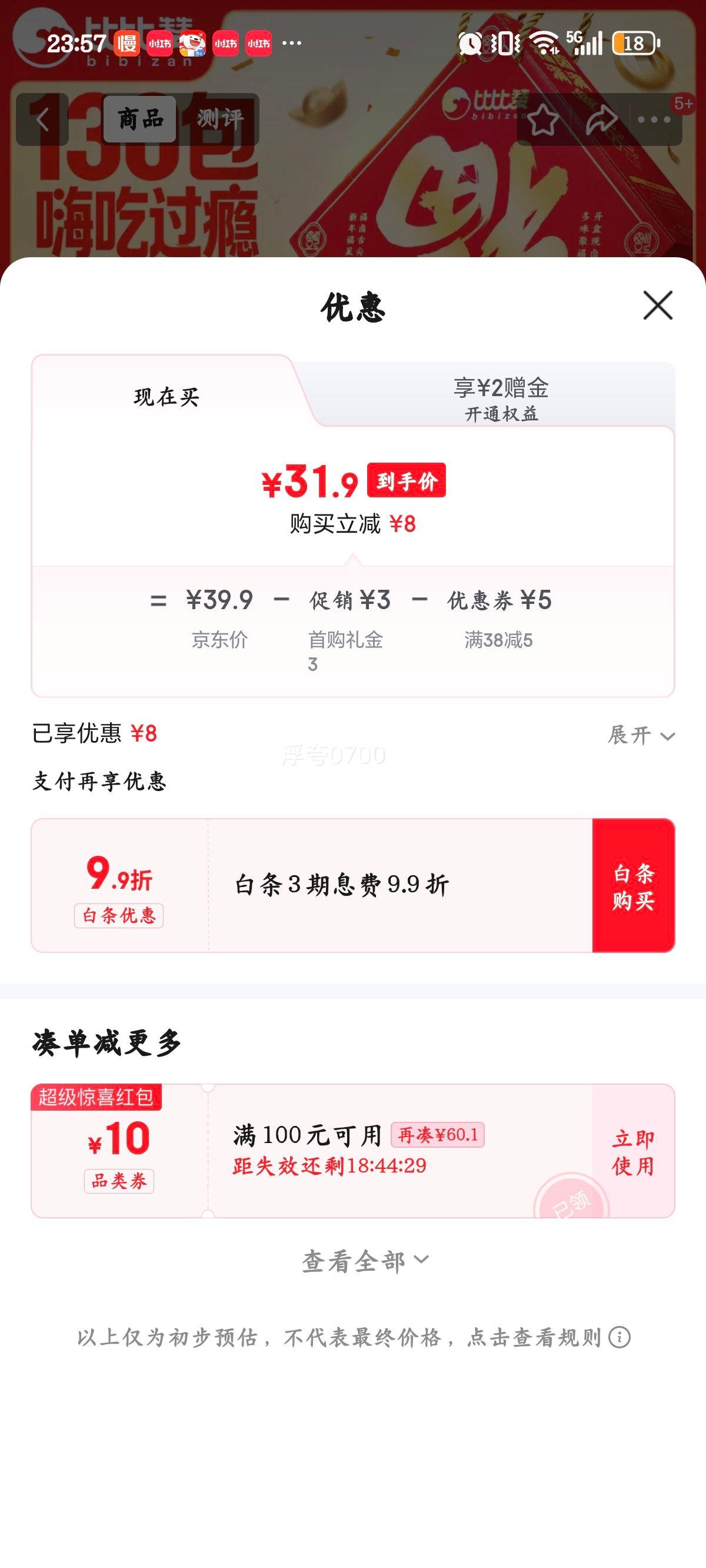 �ȱ��� ��±������� 130�� 1008g ��±����±ζ��� �������ʳƷ�Ż�֤��