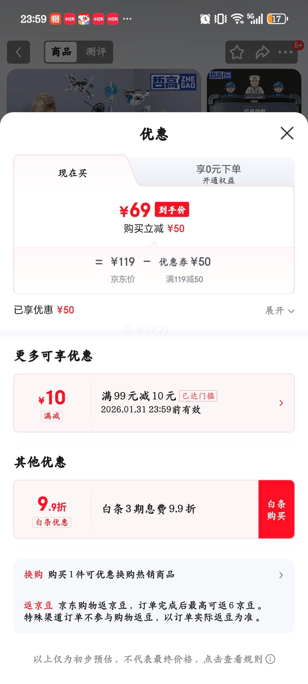 �ܸ� ����һ������������ľƴװģ�� 1704���� ����ս������к������Ż�֤��