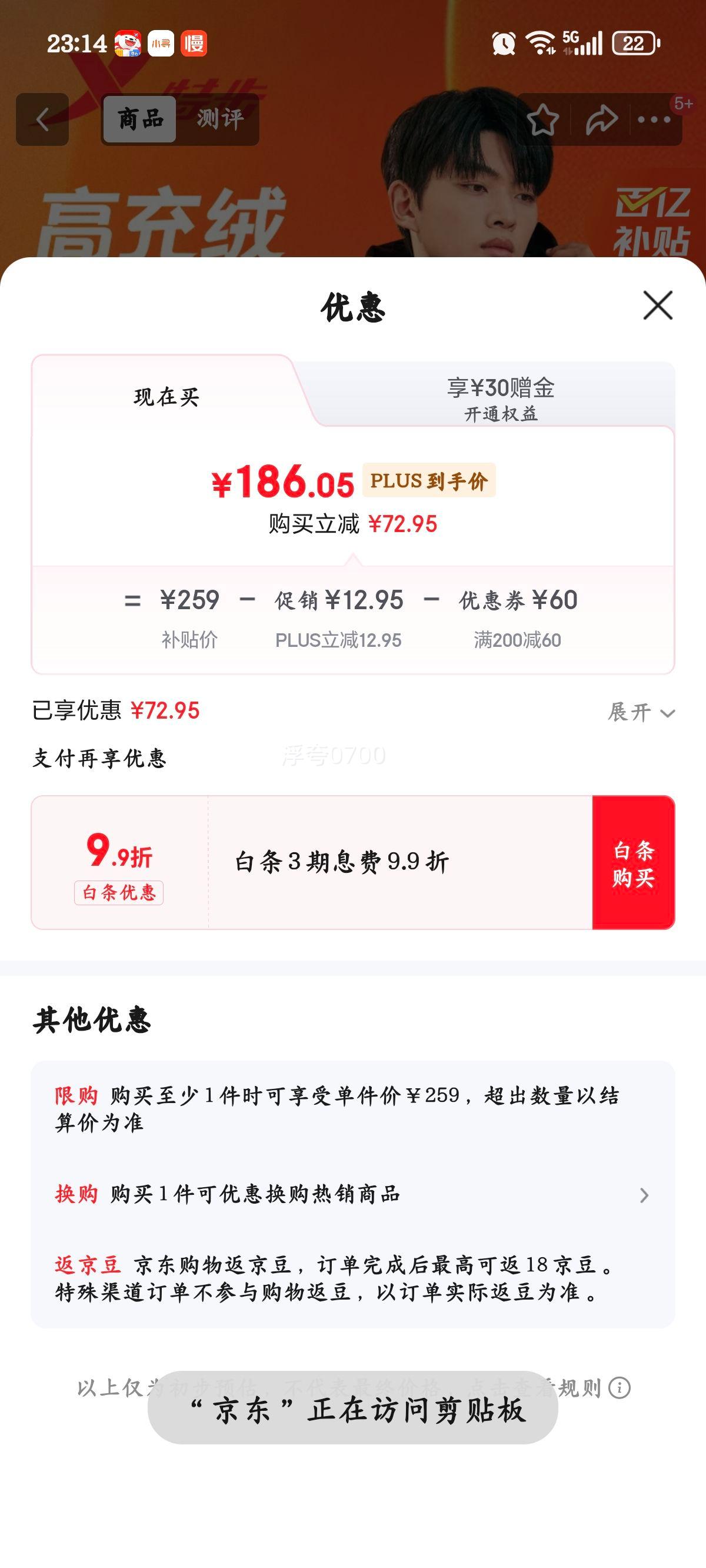 �ز� ���޷� ��Ůͬ�� �ﶬ��Ѽ�� ���������˶� ����ˮ���ͷ����Ż�֤��