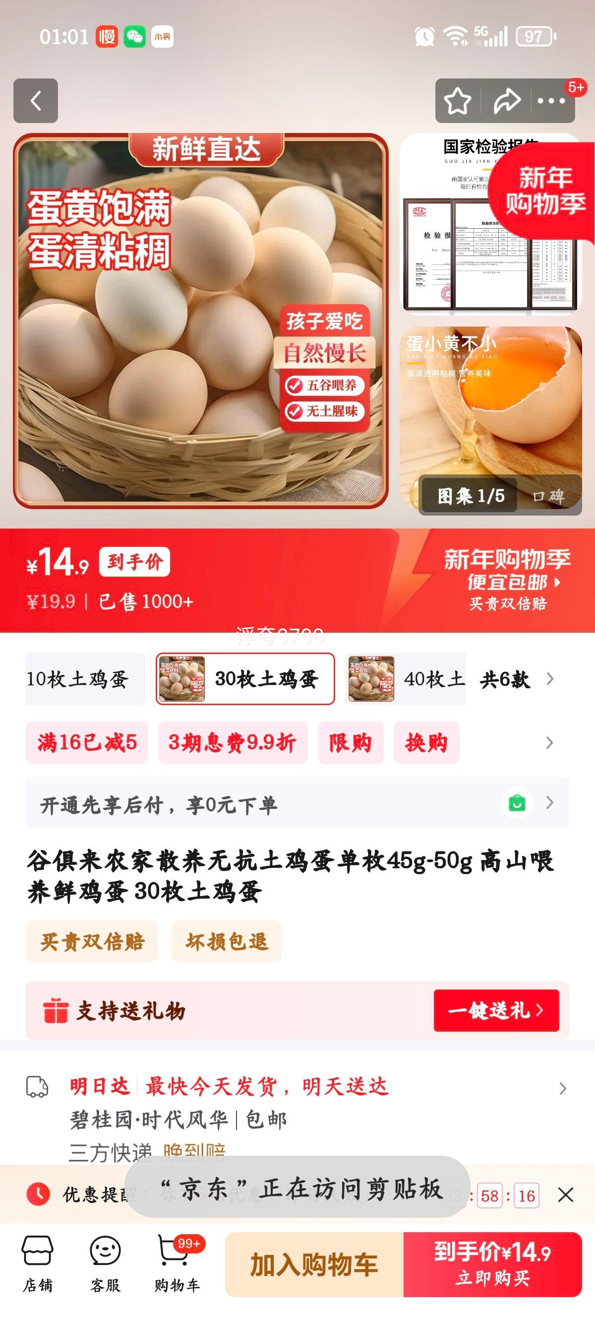 �Ⱦ��� ũ��ɢ���޿������� 30ö ��ö45g-50g ��ɽι���ʼ����Ż�֤��