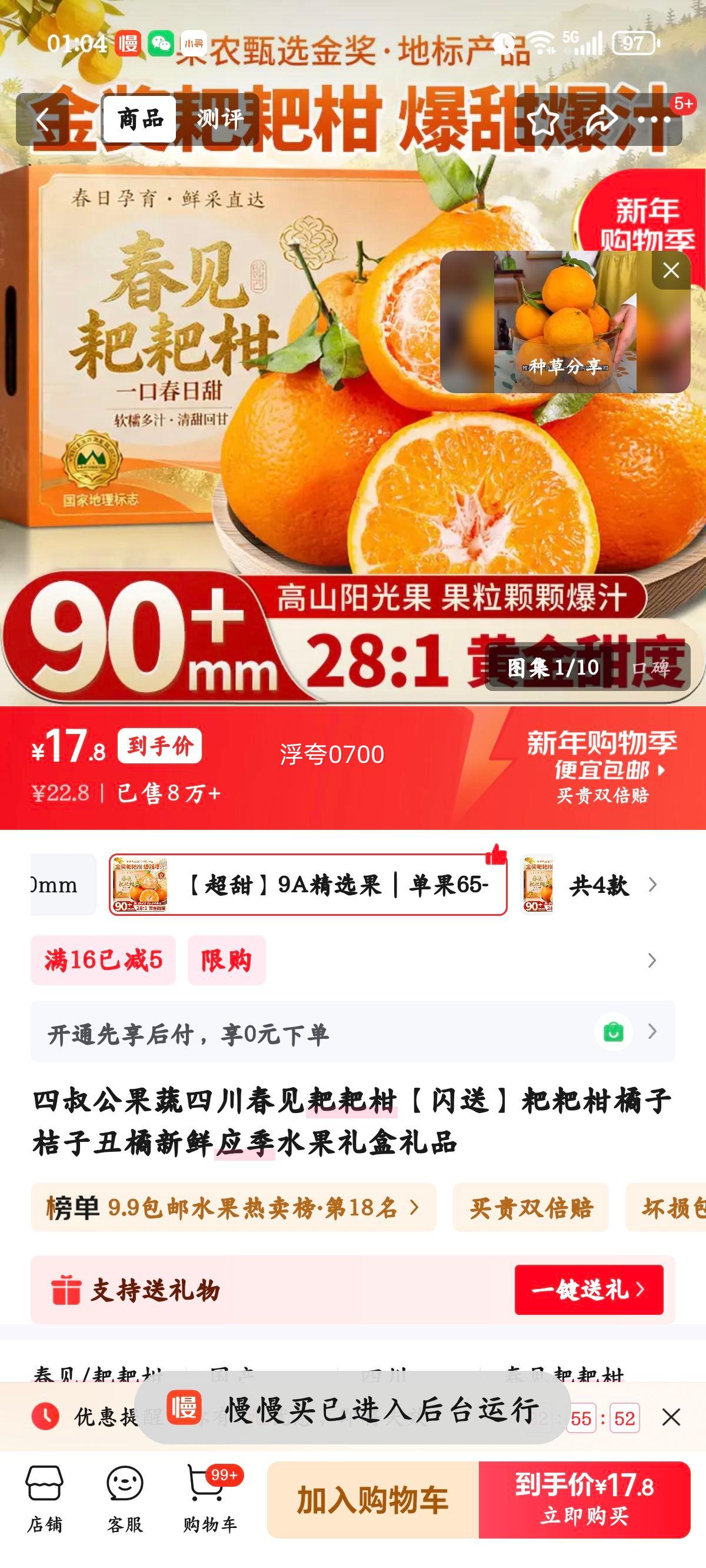 ���幫 �����ҰҸ� 9A��ѡ�� ����65-75mm 5��װ ��4.5�� ����Ӧ��ˮ������Ż�֤��