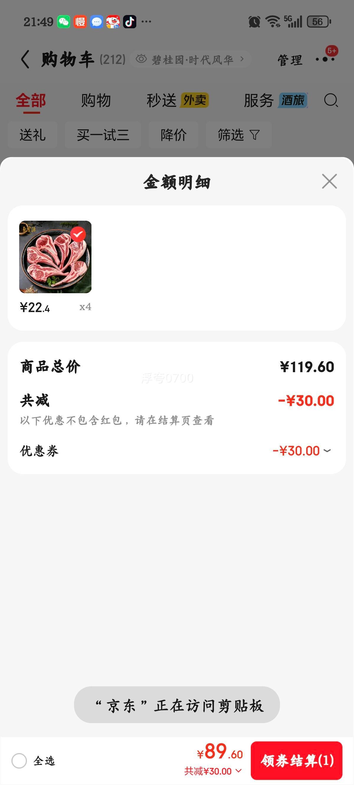 �۱�Դ ��ʽС������ �ɸ�ڸ���ԭ������  �������� ��β�� �������� �����ʽС��300g�����ࣩ�Ż�֤��