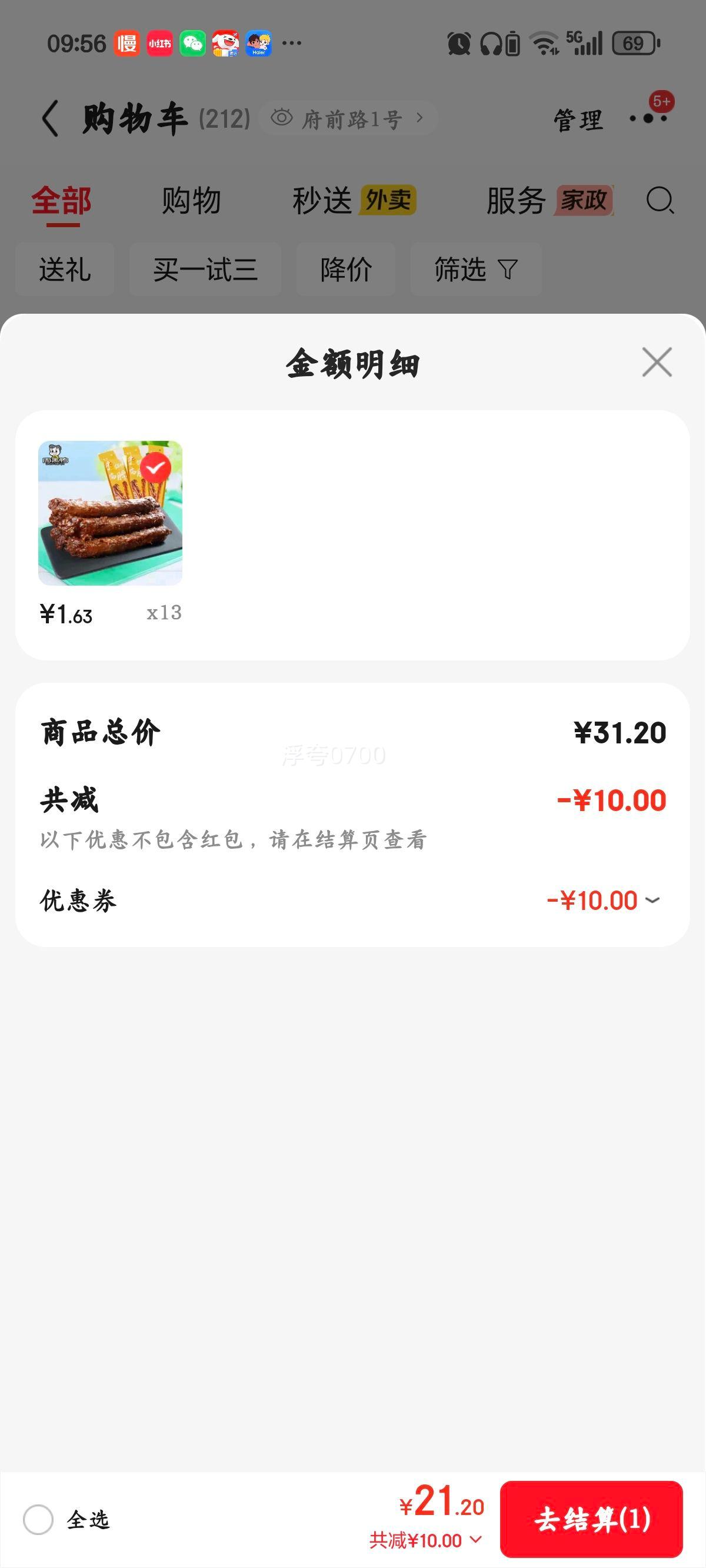 �ܺ�Ѽ �������ζ±Ѽ������Ѽ����װ ��С���Ǵ�ζ����40g�Ż�֤��