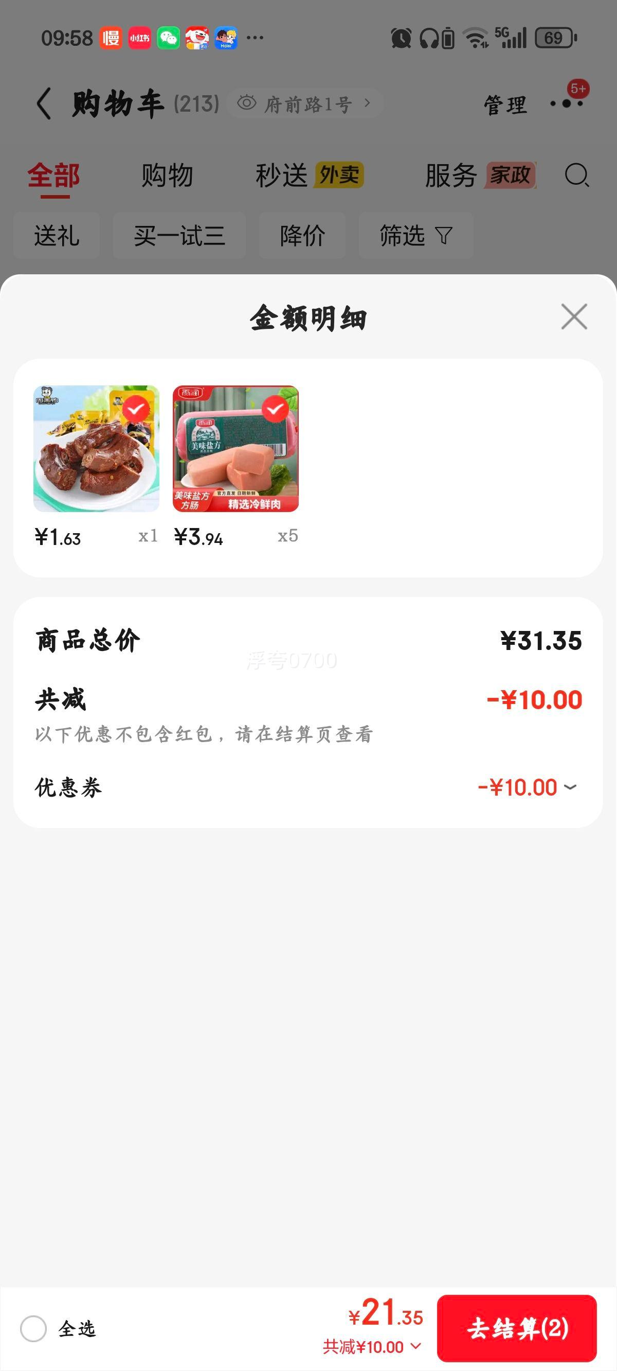 ���� ���������� ��ʳ�㳦 220g*1�� ����С��ʳ ��ʳ�տ����ʳ���Ż�֤��