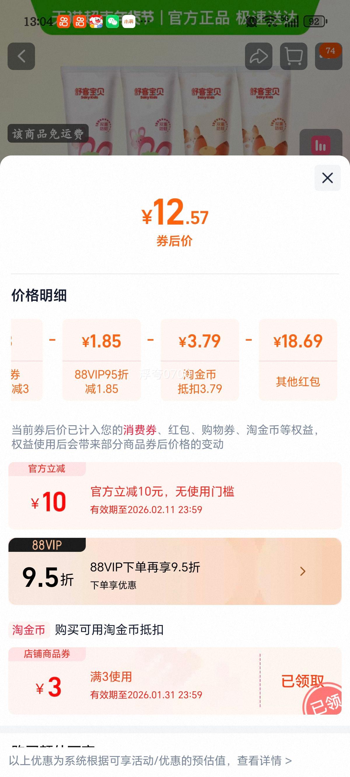 ��ͱ��� ��ͯ���� ����������ȣ�� 2-3-6-8-12�����ϱ����Ż�֤��