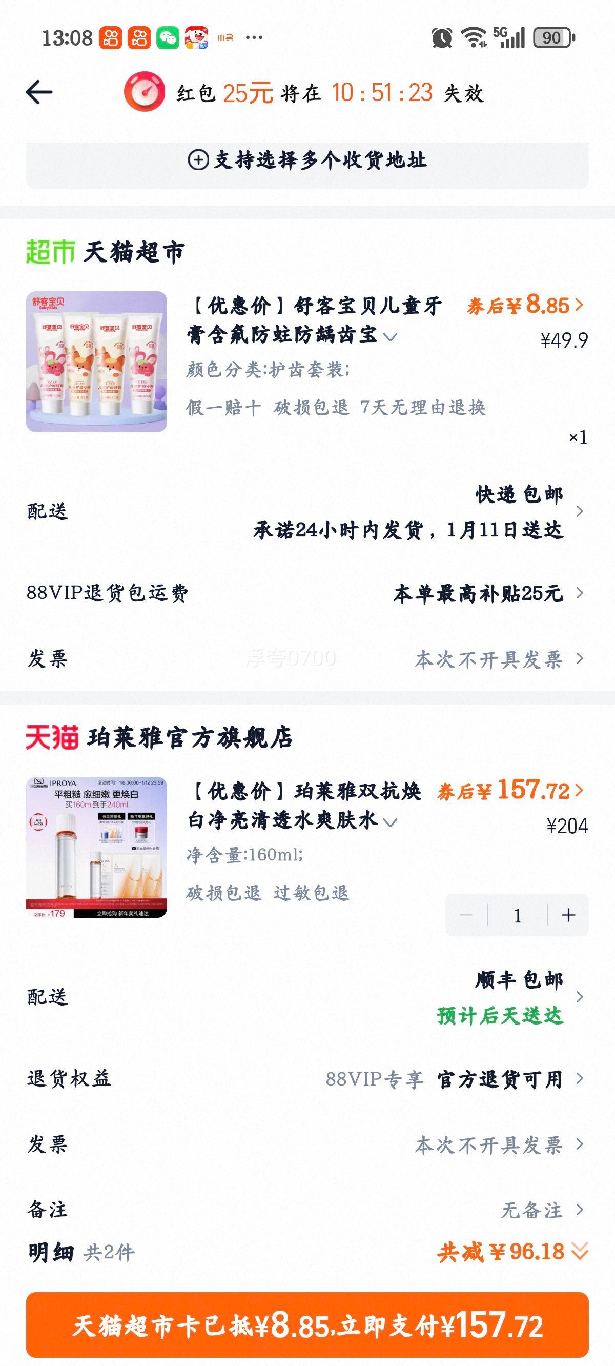 ��ͱ��� ��ͯ���� ����������ȣ�� 2-3-6-8-12�����ϱ����Ż�֤��