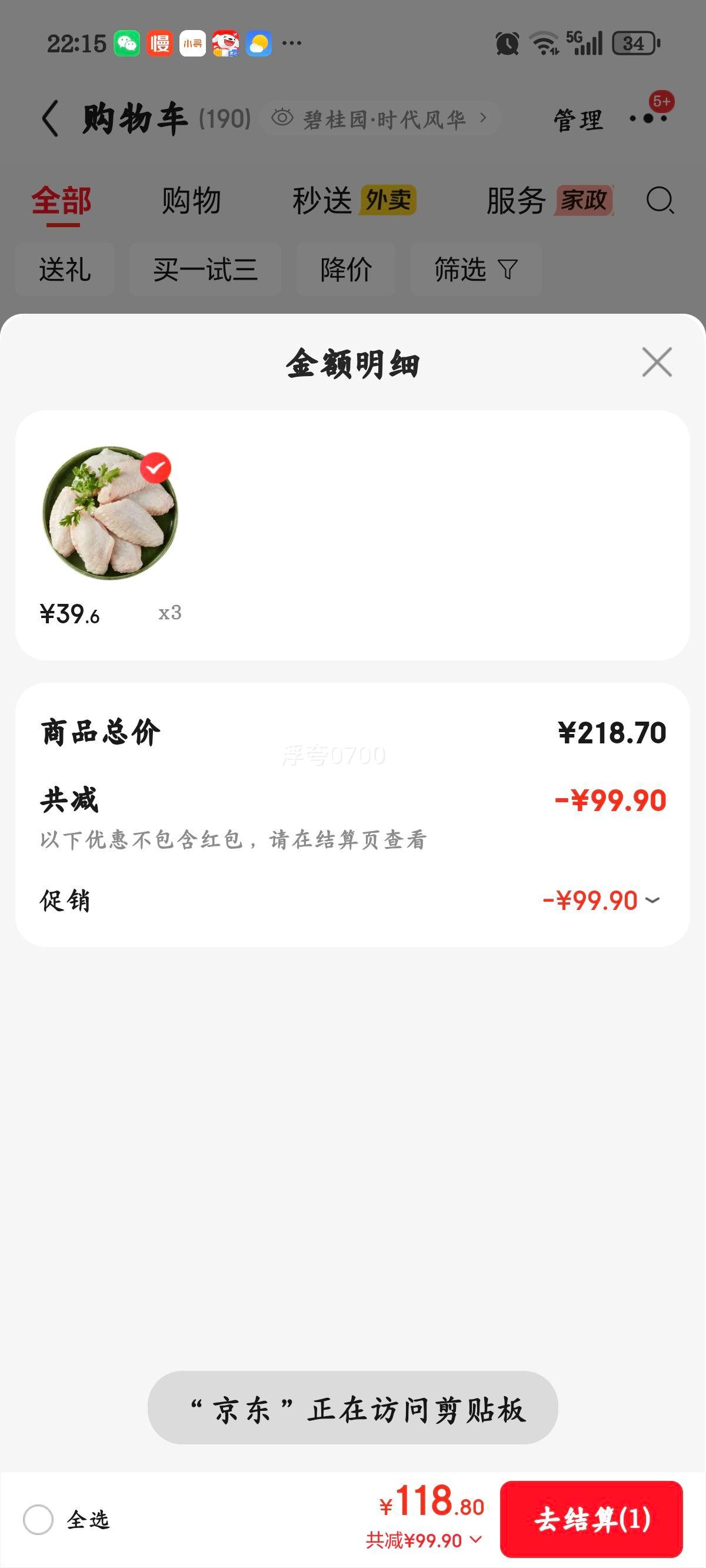 ʥũ ������ ����2��/�� ���ּ��� ����� ������ ����ʳƷ �տ�ʳ���Ż�֤��