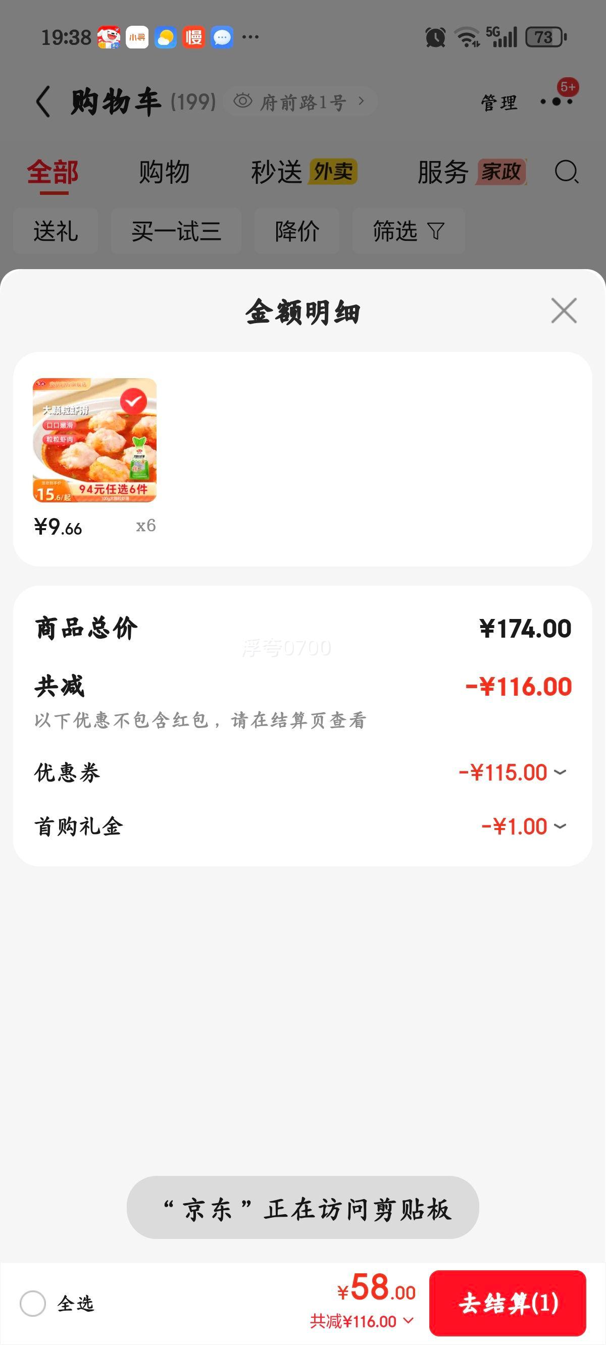 ���� 100g�����Ϻ�� ������������տ��ض���ʳ�� �������� C���Ż�֤��