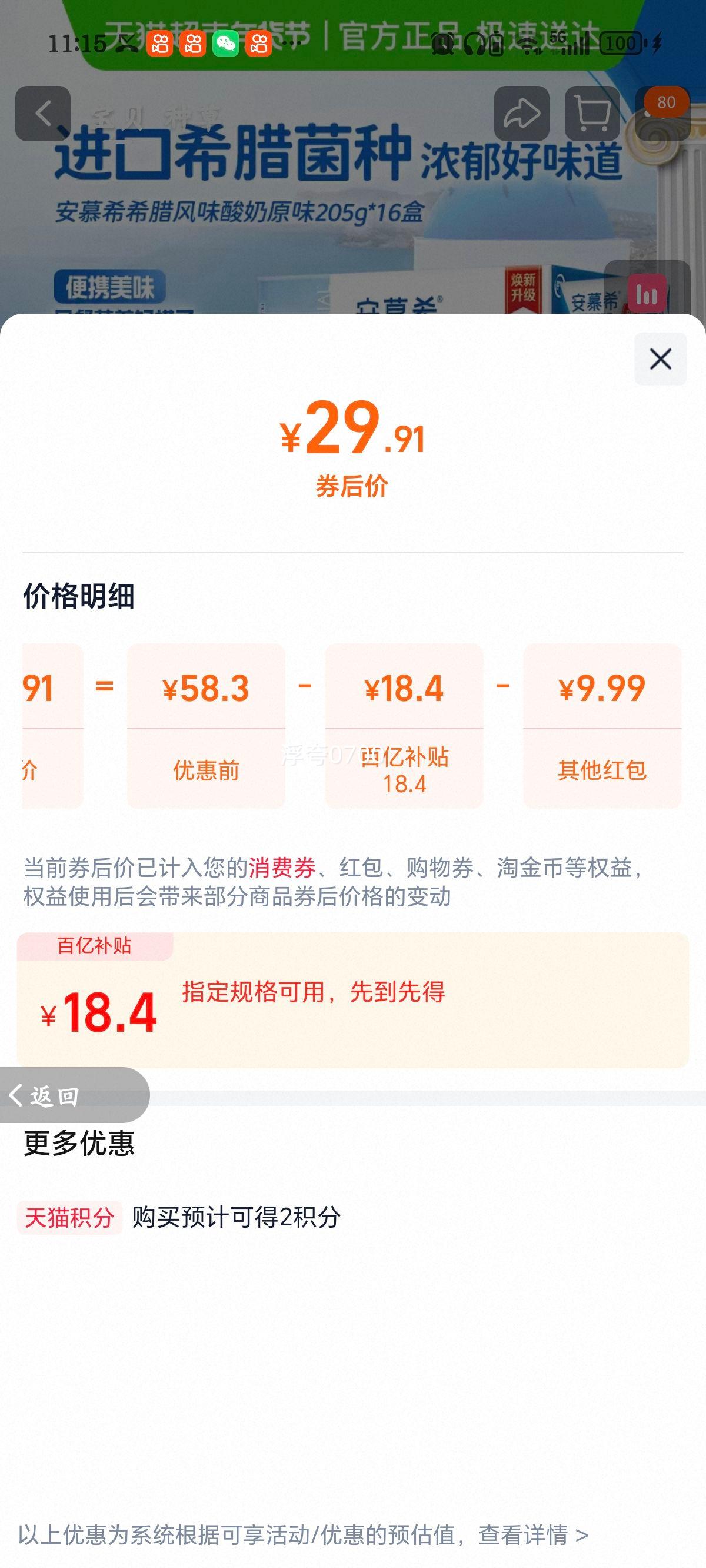 �������ٽ��ۣ�������Ľϣ ϣ����ζԭζ���� 205g*16�� ѧ����� ԭζ�Ż�֤��