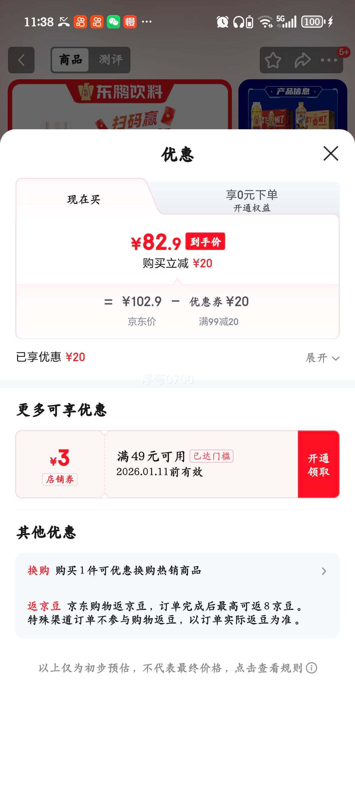 �������� 500ml ����� �������� ����װ 24ƿ KPLָ���Ż�֤��