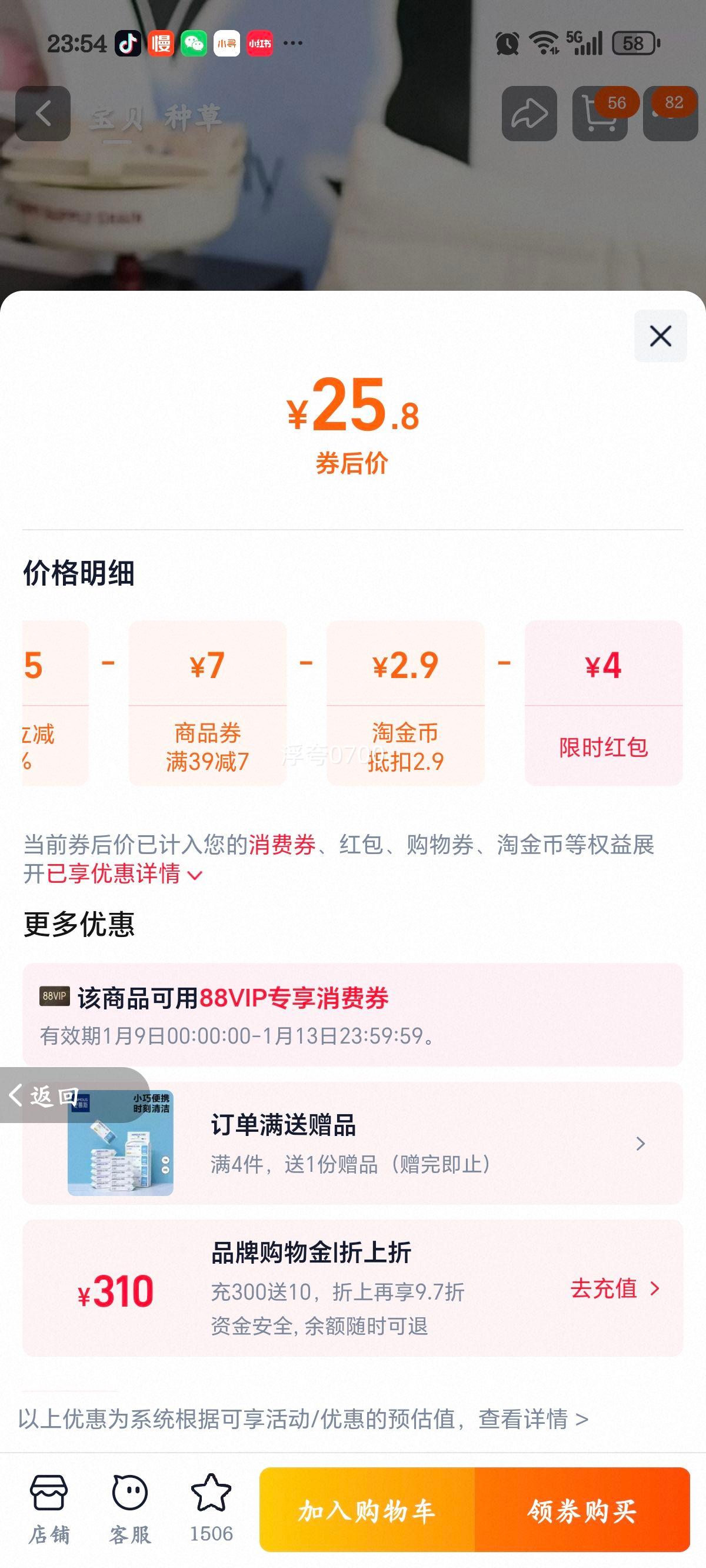 ��Ľ˹ Ӥ��100%����� һ����ϴ���� ȫ�޽���� 80*6 �Ӻ�ֽ���Ż�֤��