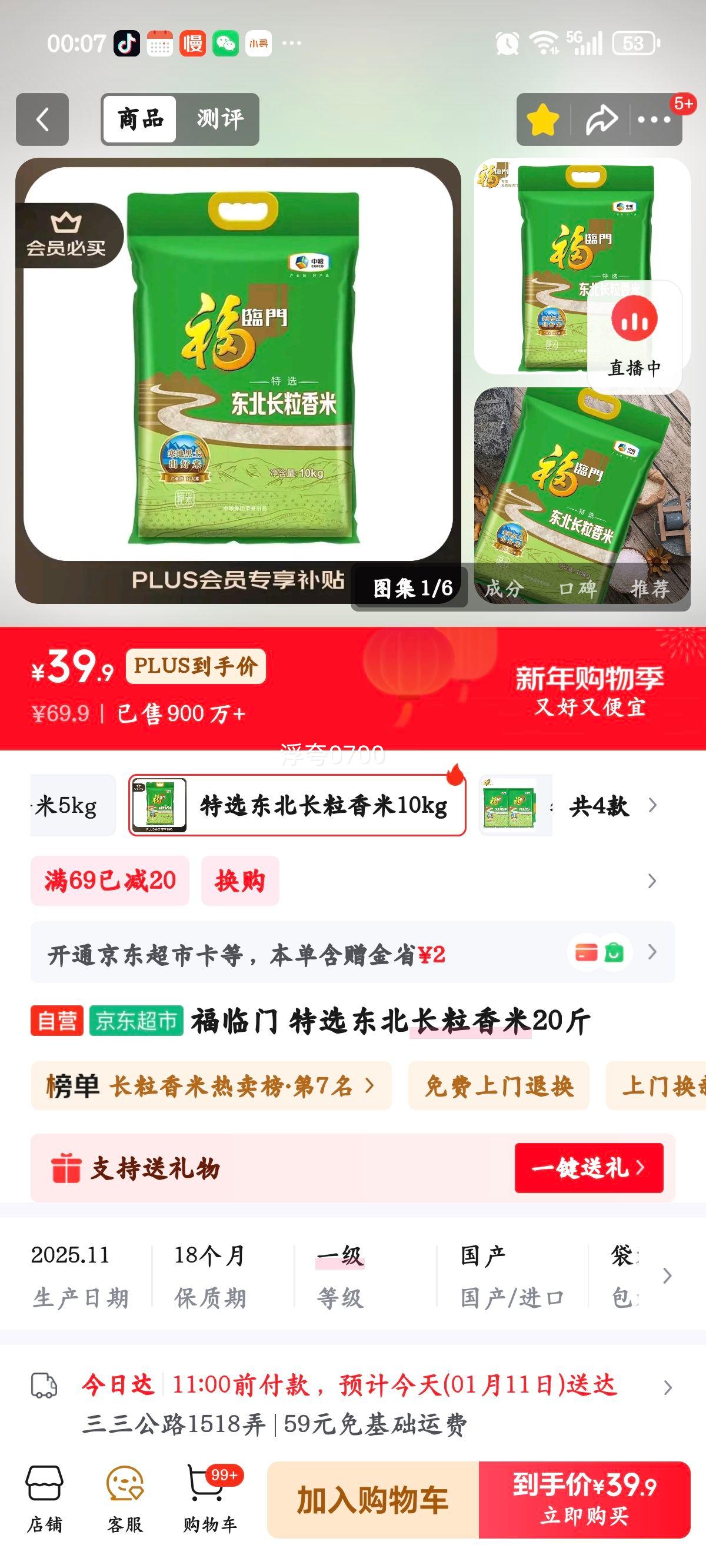 ������ ��ѡ������������ 20���Ż�֤��