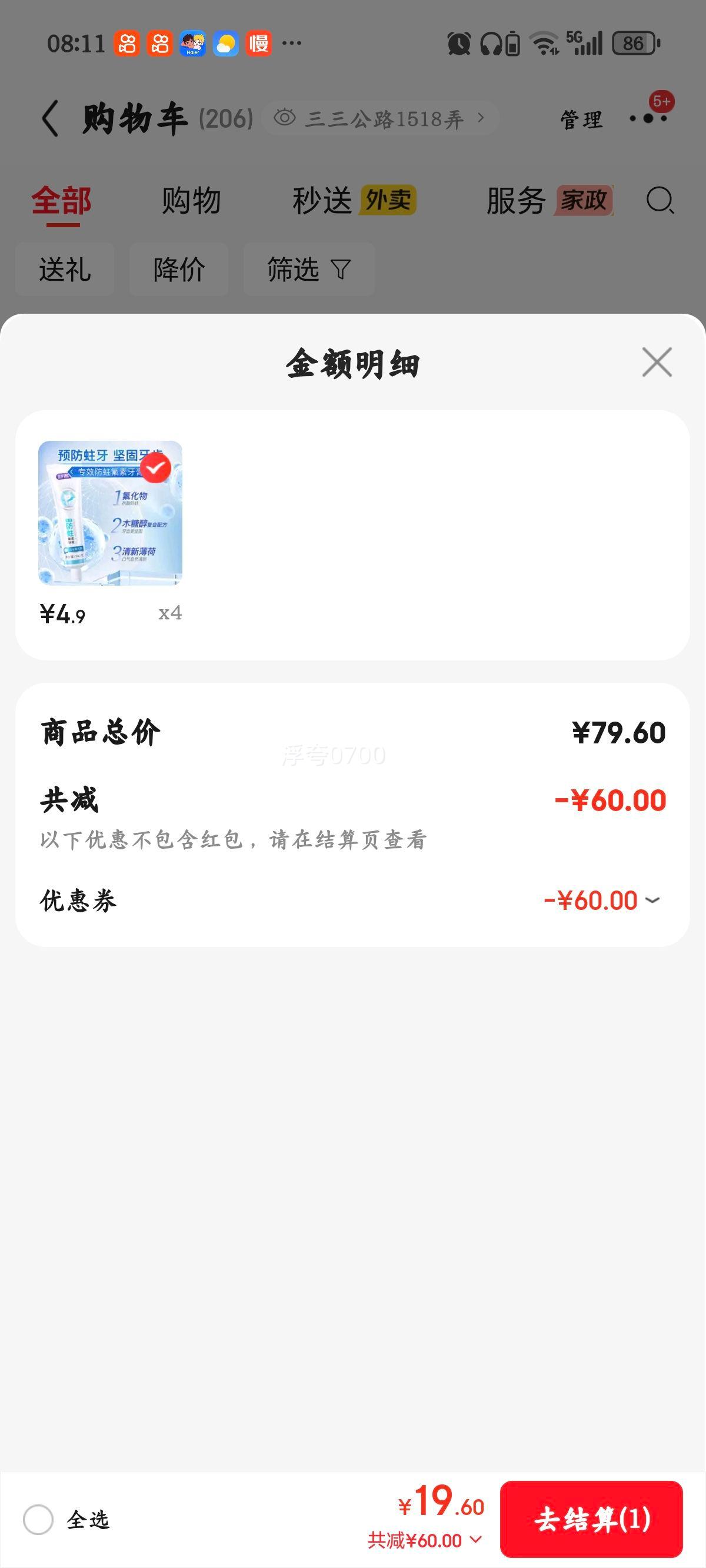 ��� ������������ 140g �������¿��� ��Ůר�� �ٷ���Ʒ�Ż�֤��