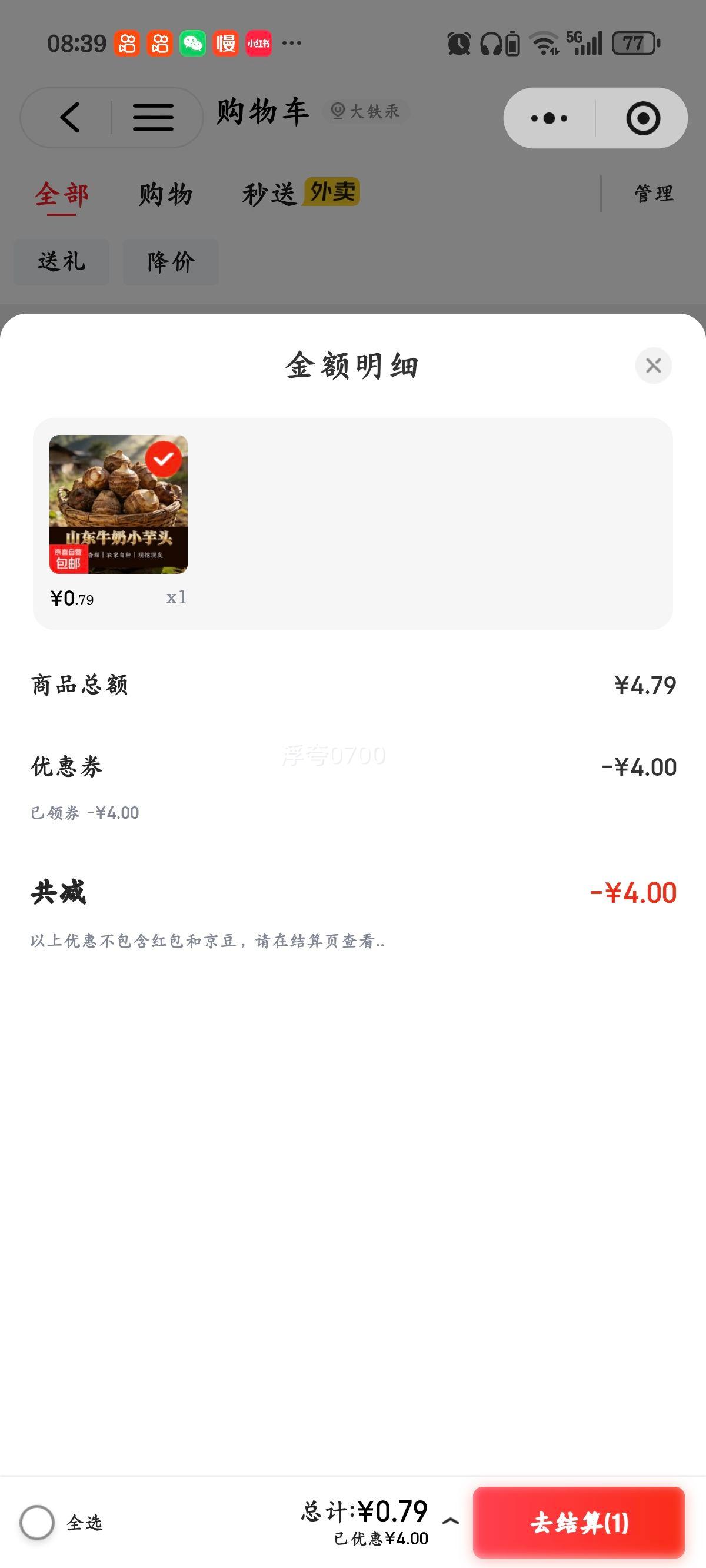 ����ũ�� ɽ��ţ����ͷ �������� ��ܵ ����ë�� ��֬�Ϳ� ��ŴС���� ����1���Ż�֤��