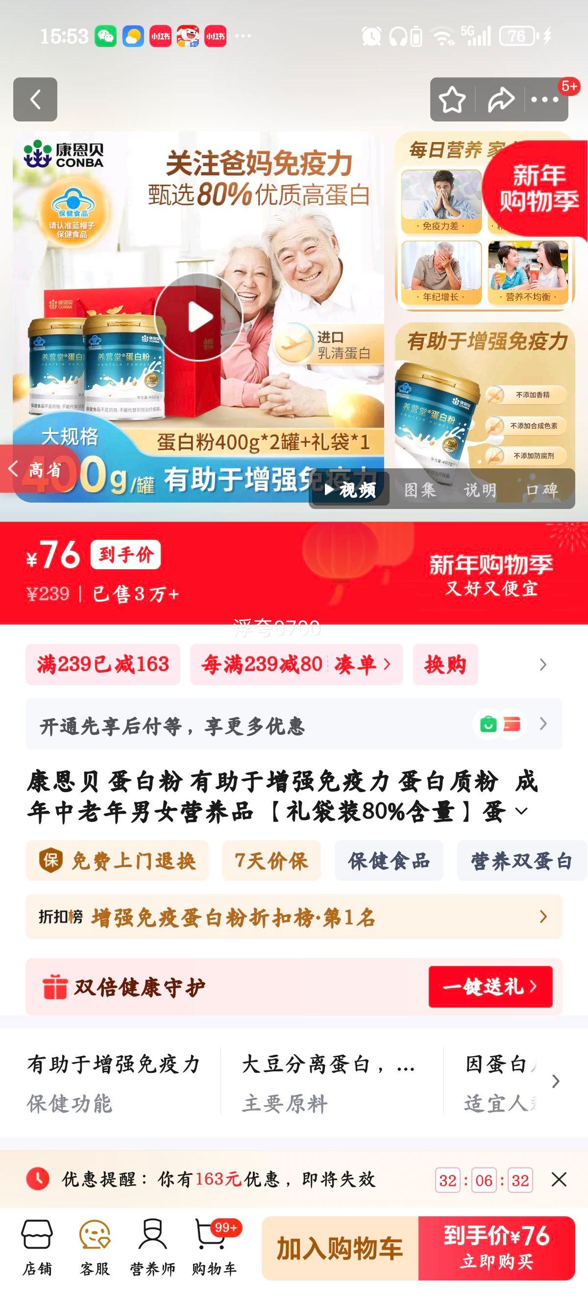 ������ ���׷� ������������ŮӪ��Ʒ ���װ80%���� 2���Ż�֤��