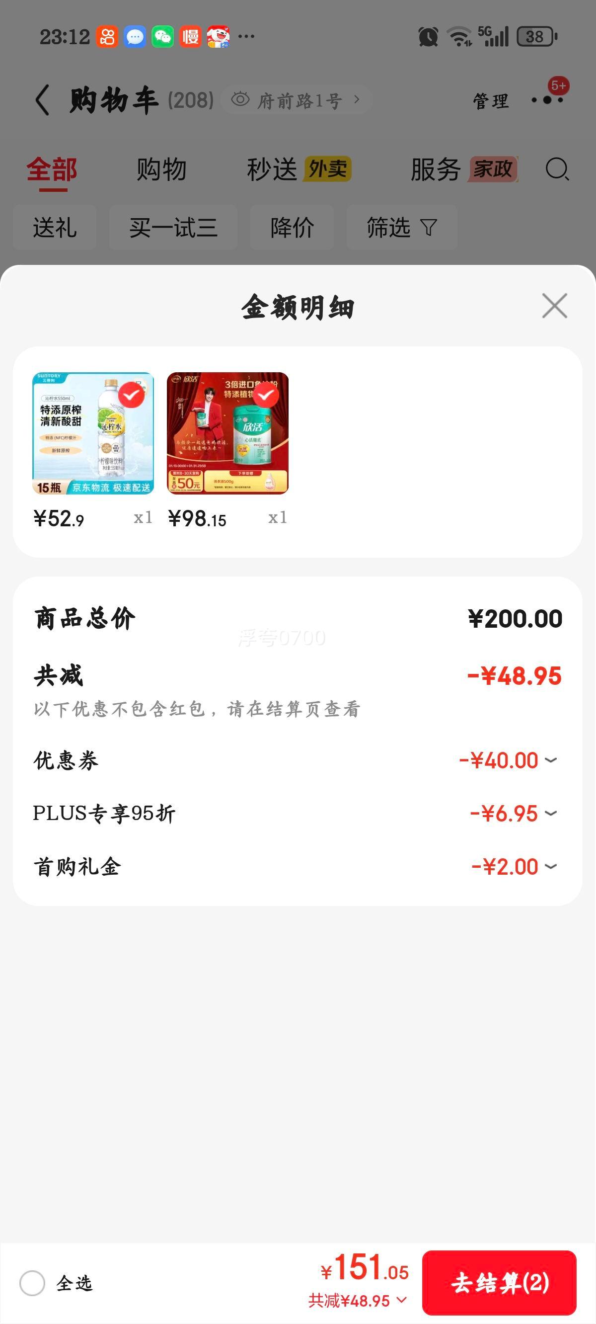 ���� �����Ļ��ŵ� �������̷� 800g ���ͷ� Ӫ��Ʒ�Ż�֤��