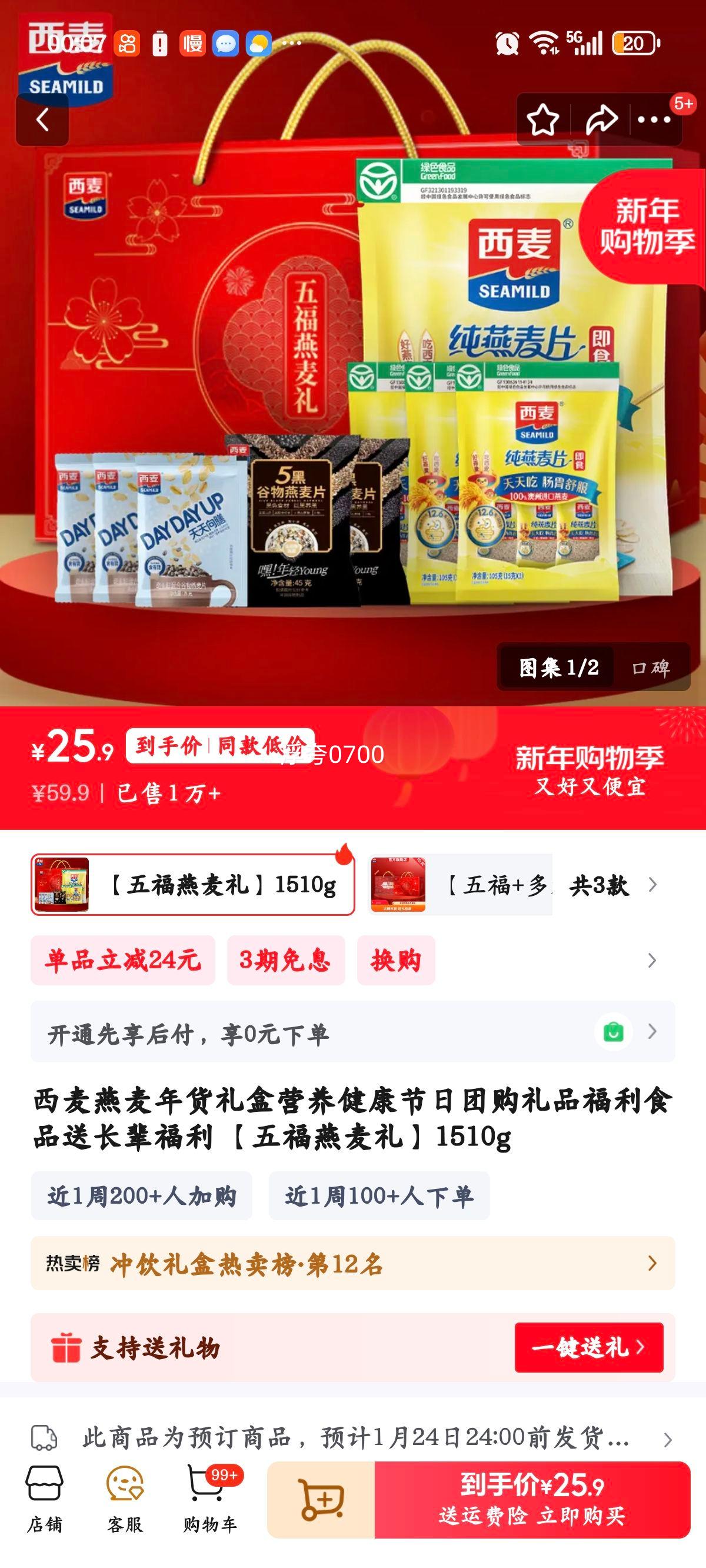 ���� �帣������� Ӫ������������ 1510g �ͳ�������ʳƷ�Ż�֤��