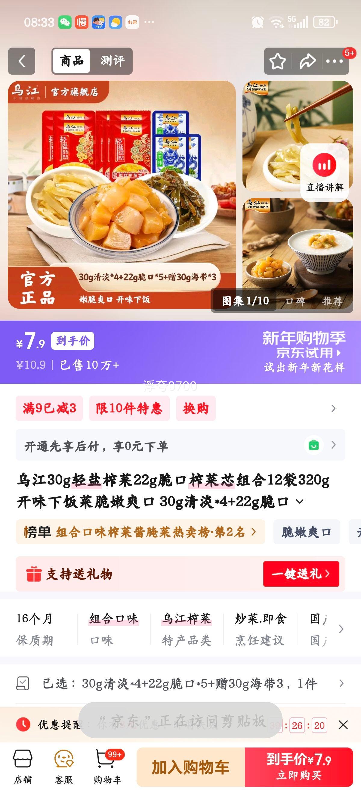 �ڽ� 30g����ե��22g���ե��о���12��320g ��ζ�·��� ����ˬ�� 30g�嵭*4+22g���*5+��30g����3�Ż�֤��