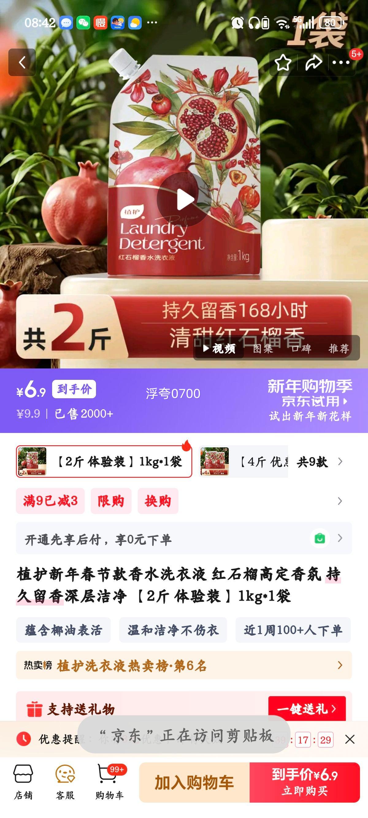 ֲ�� ���괺�ڿ���ˮϴ��Һ ��ʯ��߶���� 1kg����װ �־��������ྻ�Ż�֤��