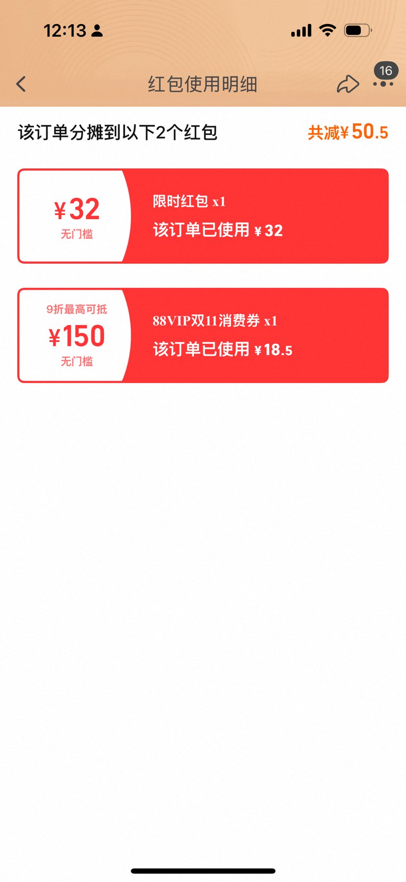 2.2Myproteinè׷嵰ʷӢŻ֤