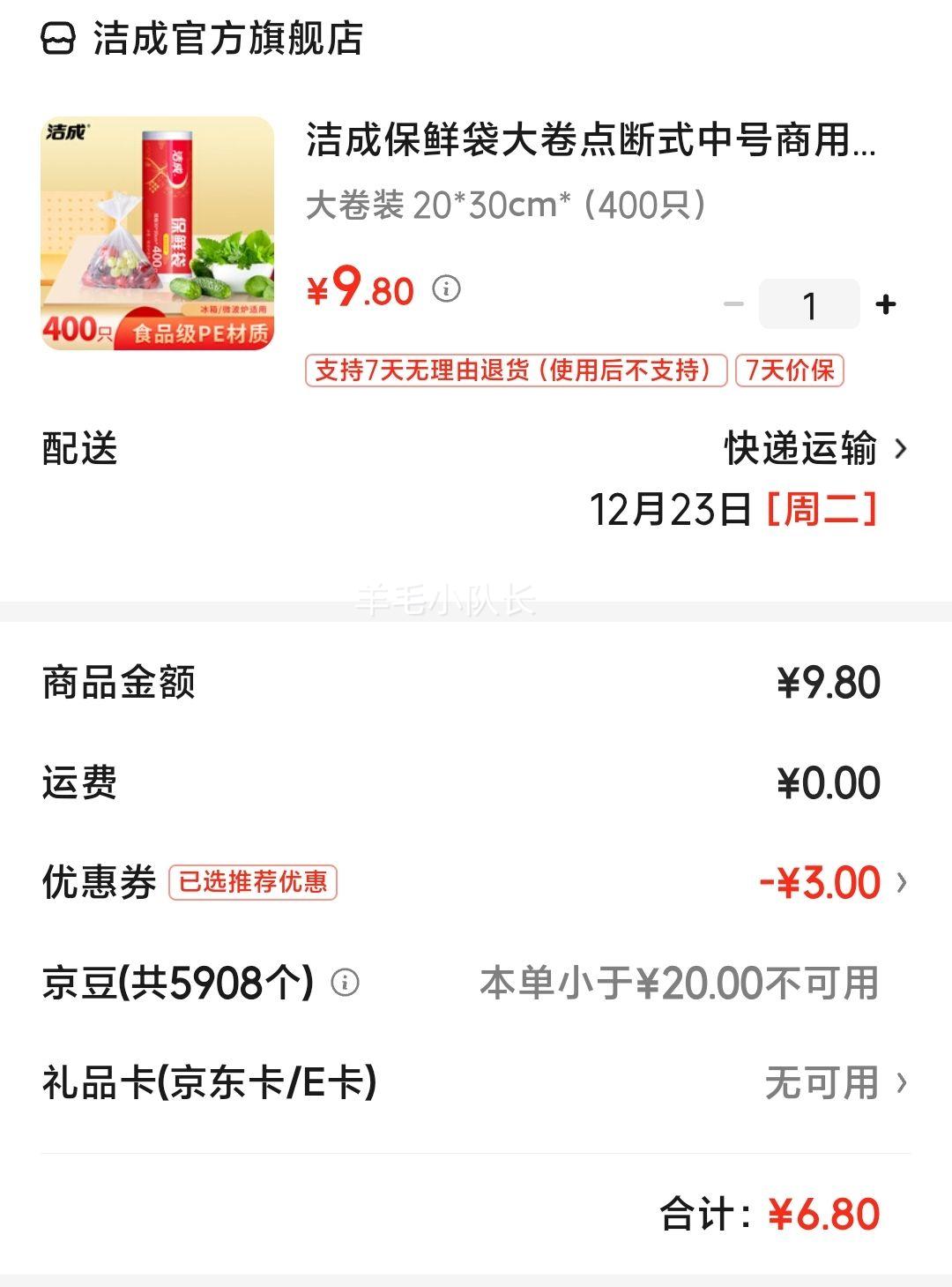 ��� ���ʴ�������ʽ��˺�� 20*30cm 400ֻ�Ż�֤��