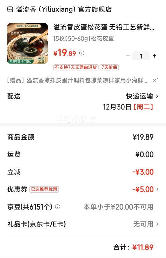 ������ ��Ǧ�ɻ�Ƥ�� 15ö ������֭�Ż�֤��