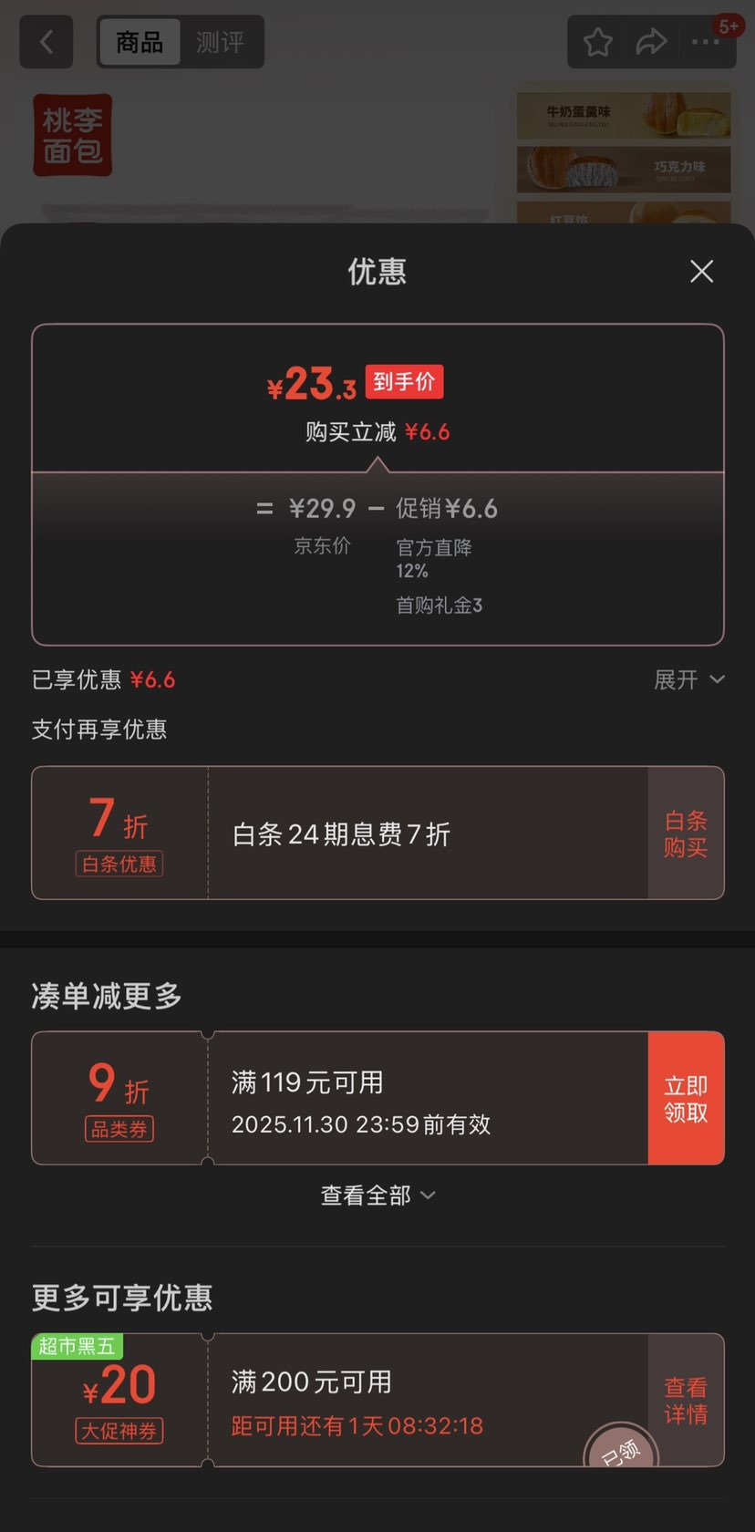  ĸϿζţ㽶ɿ͵ 900gŻ֤