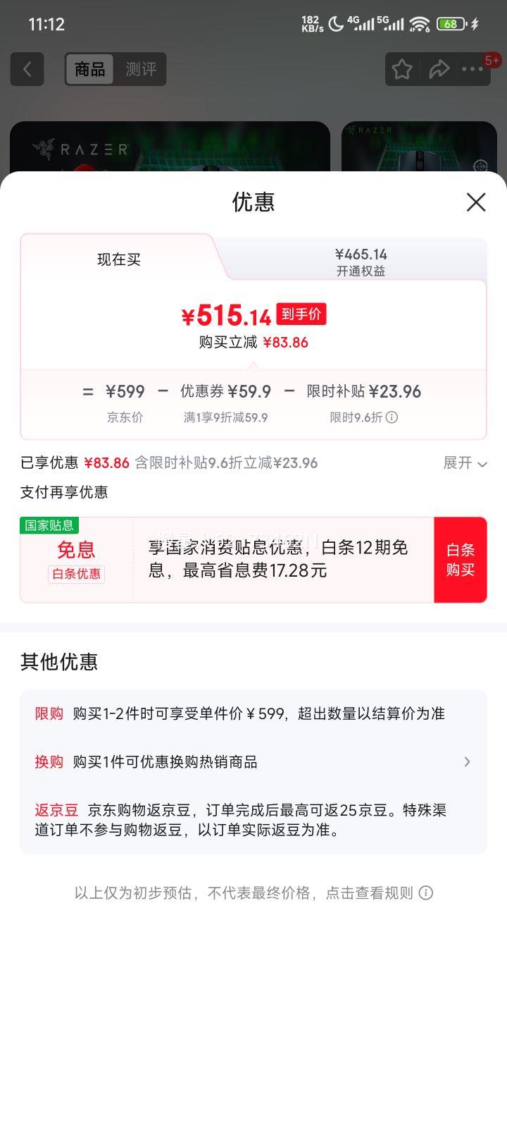 ���� ����V2רҵ�� ������Ϸ��� ��������ѧ΢�� ��ɫ �Գ����� LOL�Լ��羺����Ż�֤��