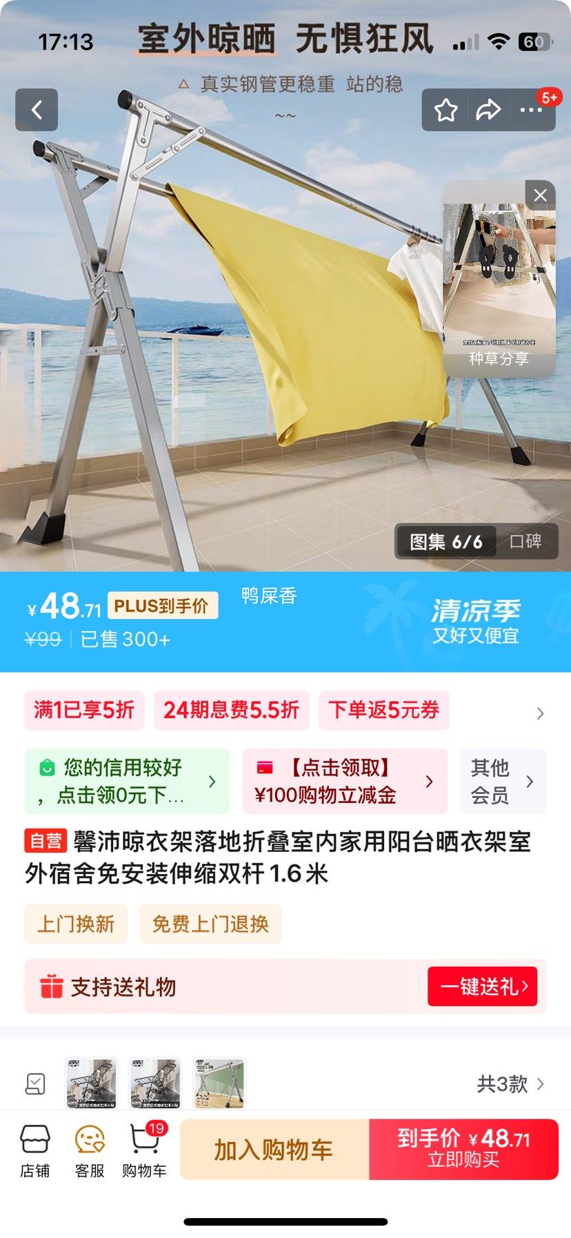 ܰ�����¼� ����۵����ڼ�����̨ɹ�¼�����˫��1.6���Ż�֤��