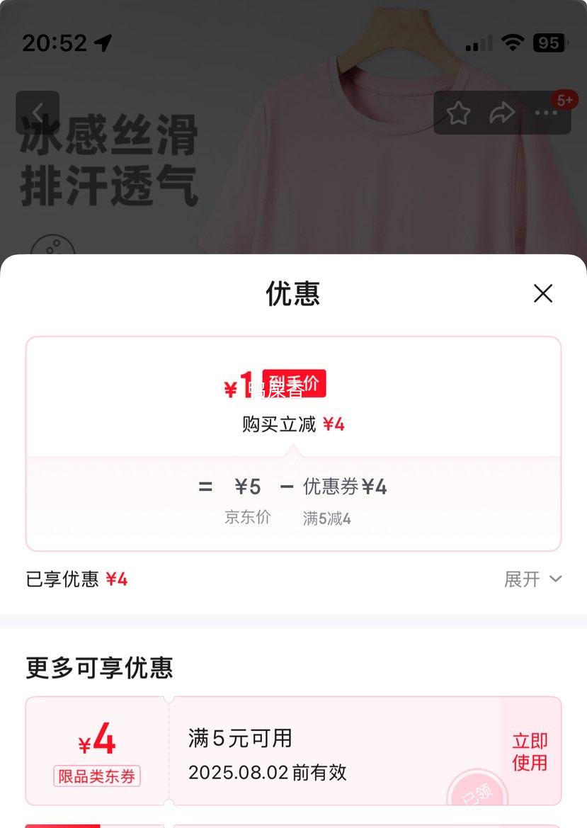 �˶� �ٸɽ�������ʿ����t�� 1���Ż�֤��