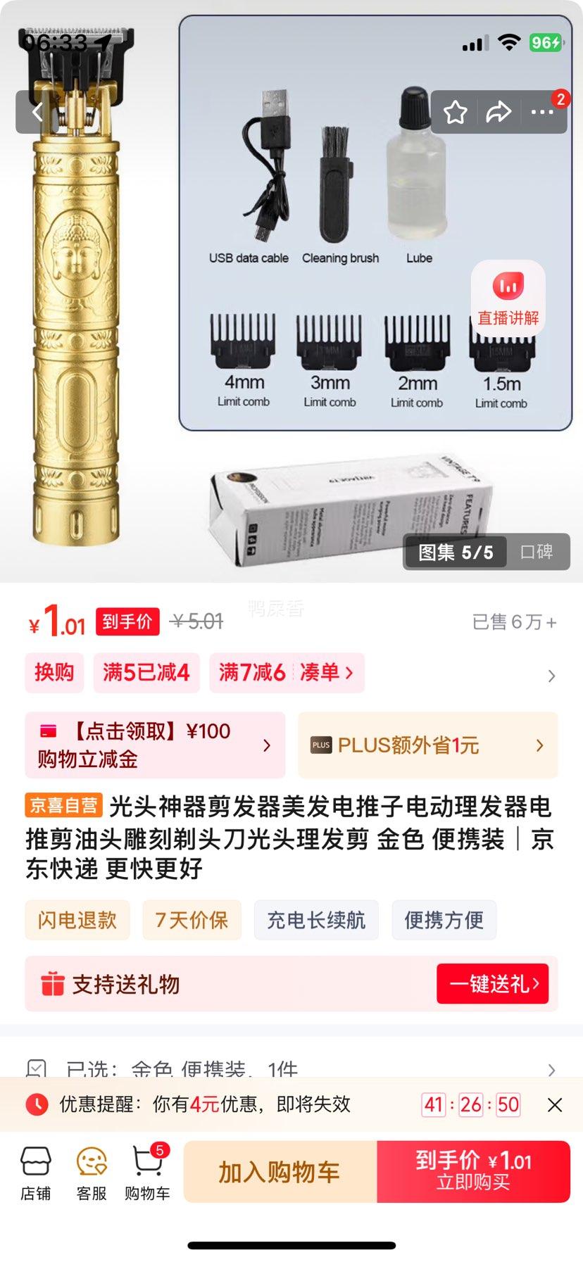 ��ͷ���� �綯���������Ƽ���ͷ�����ͷ����ͷ������ ��ɫ ��Яװ�Ż�֤��