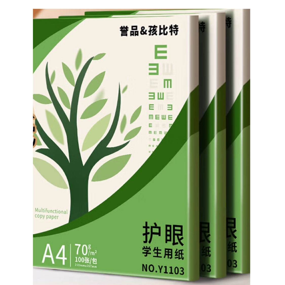 A4ֽӡӡֽʵװ70g 100 1Ԫȯ